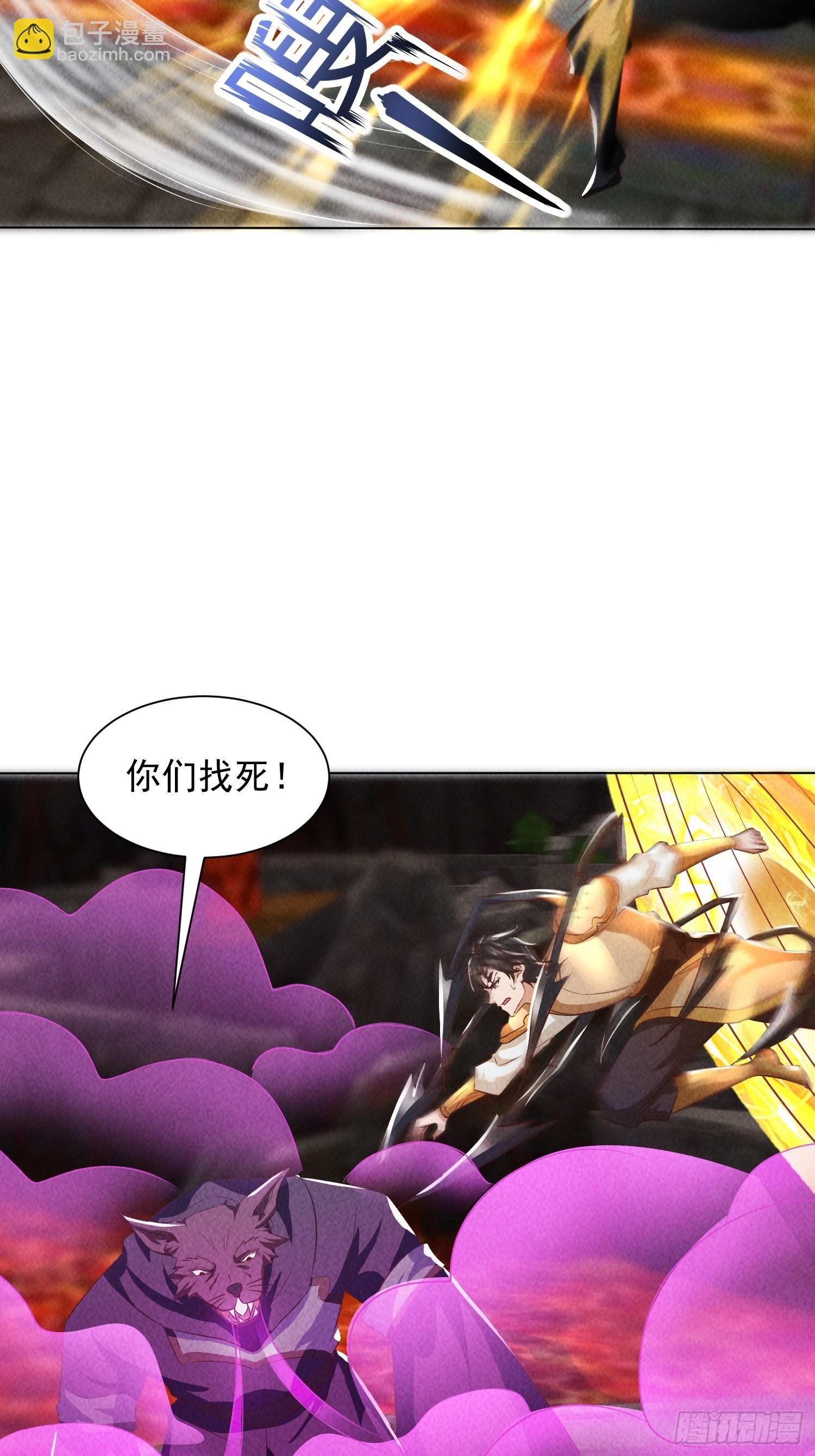 30话 接下来是你