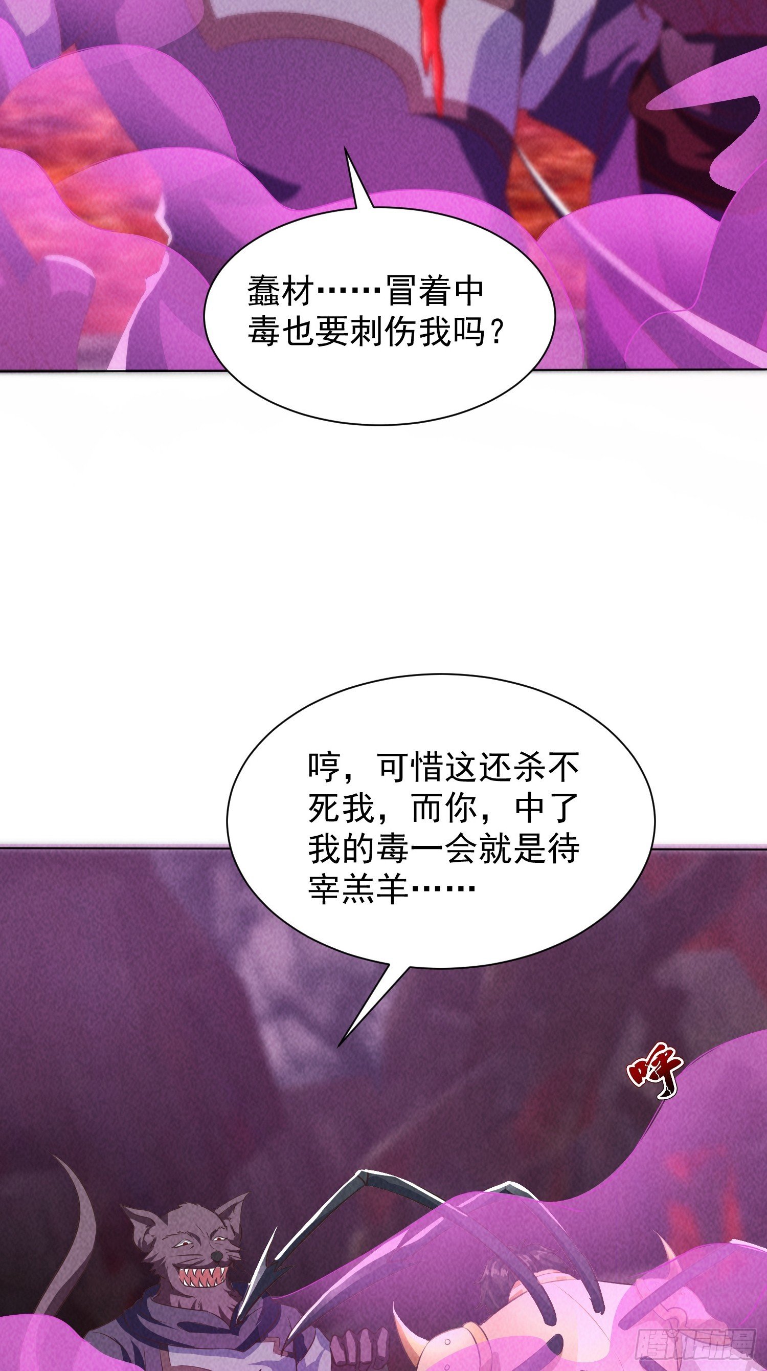30话 接下来是你