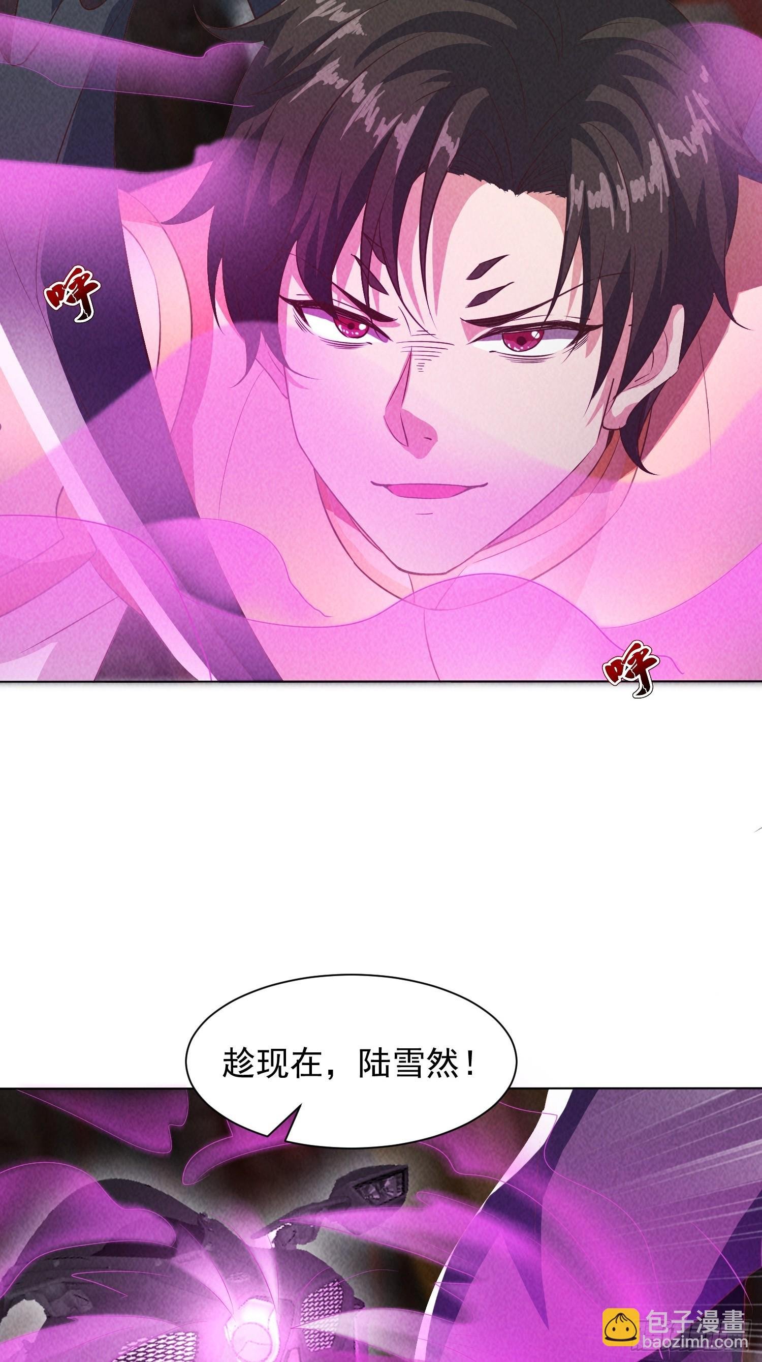 30话 接下来是你