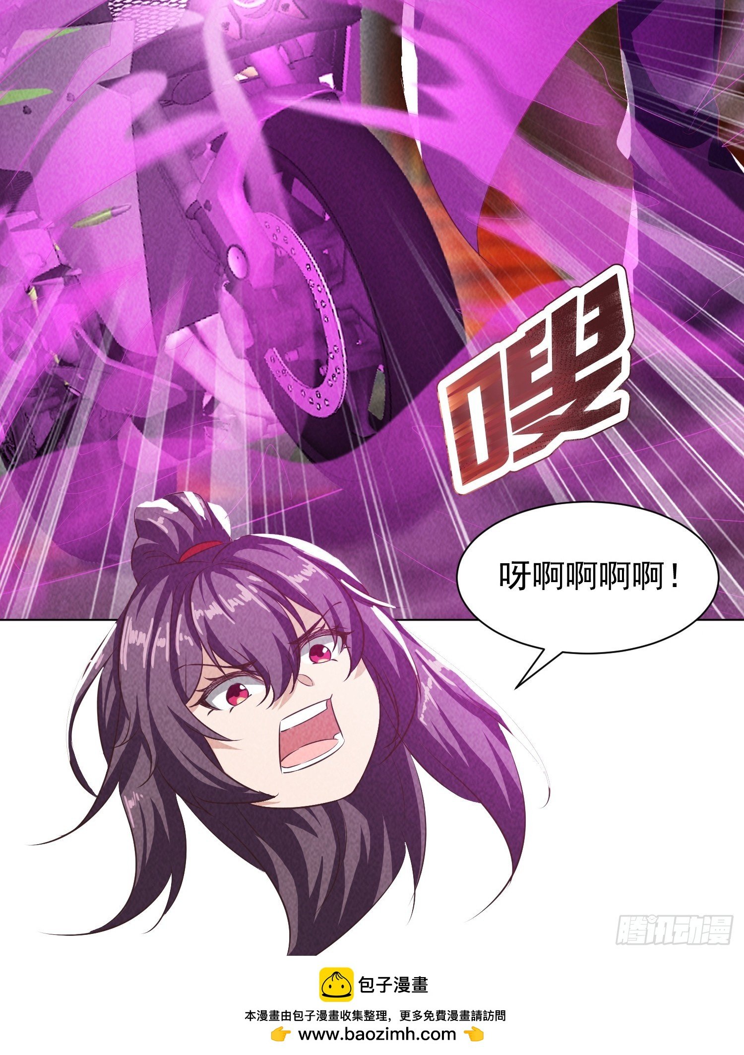 30话 接下来是你