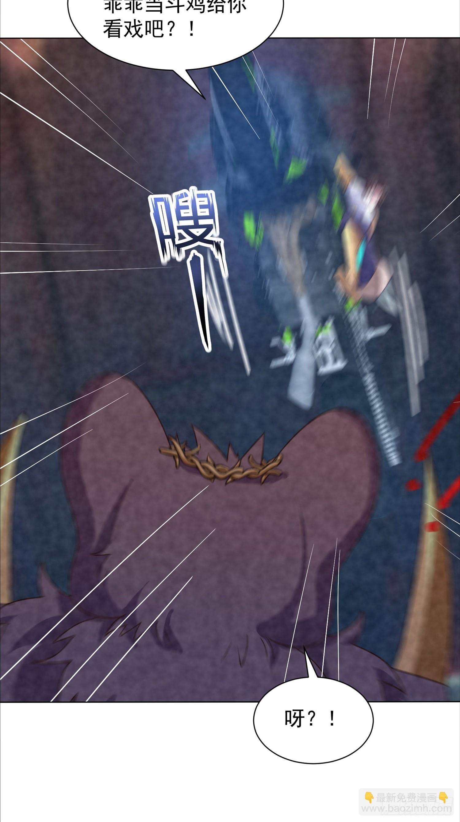 31话 逃出去