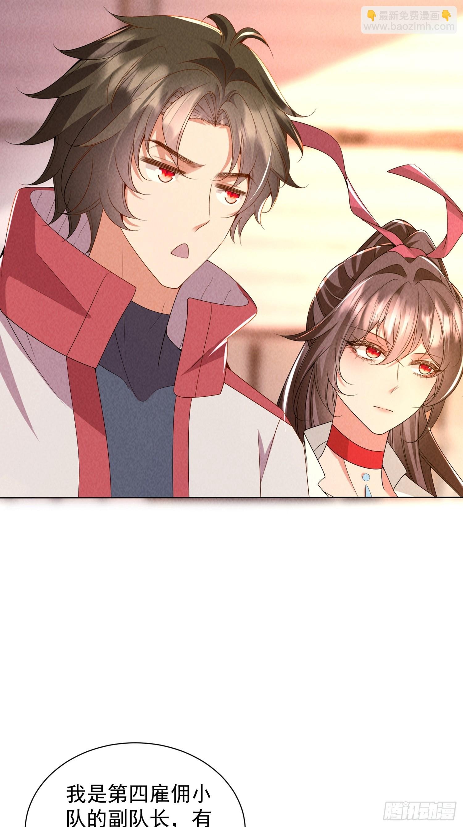 03话 留个活口