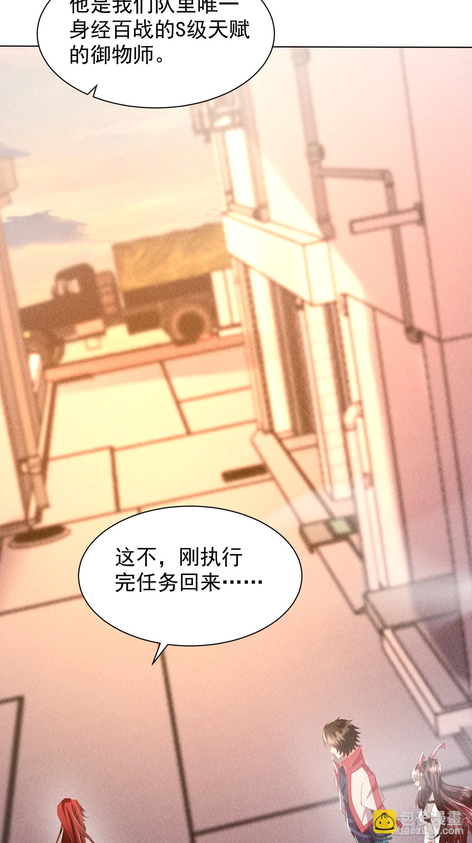 03话 留个活口