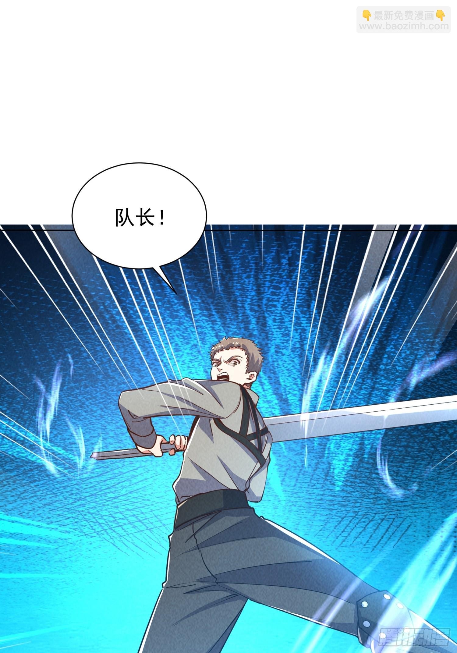 03话 留个活口