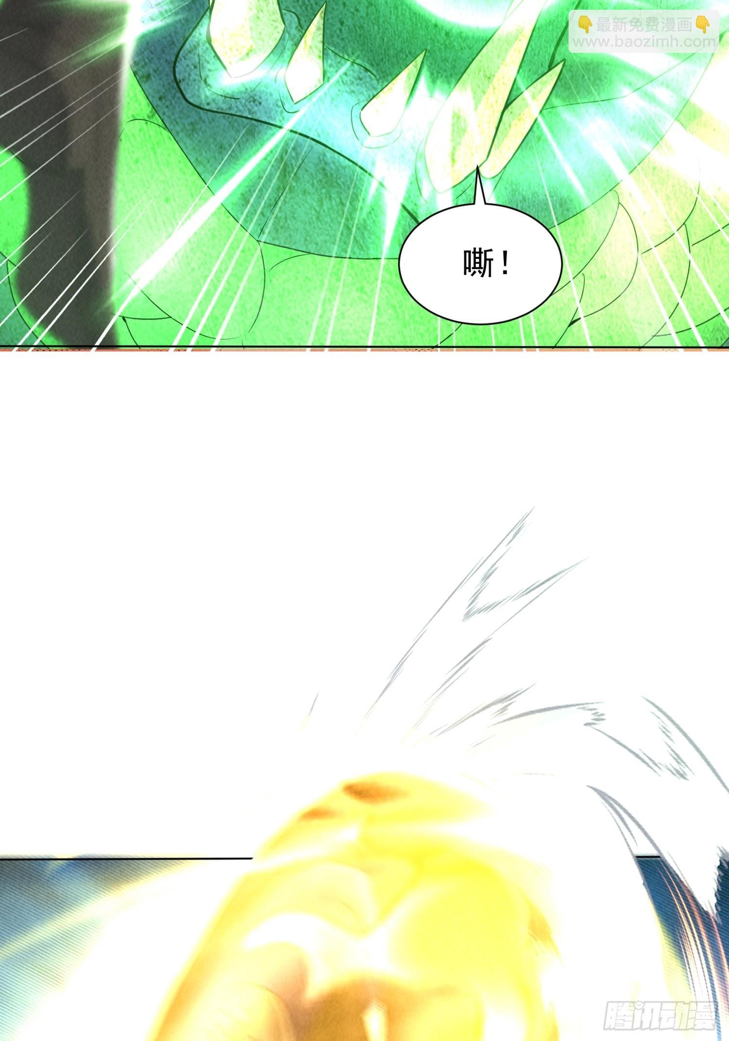 03话 留个活口
