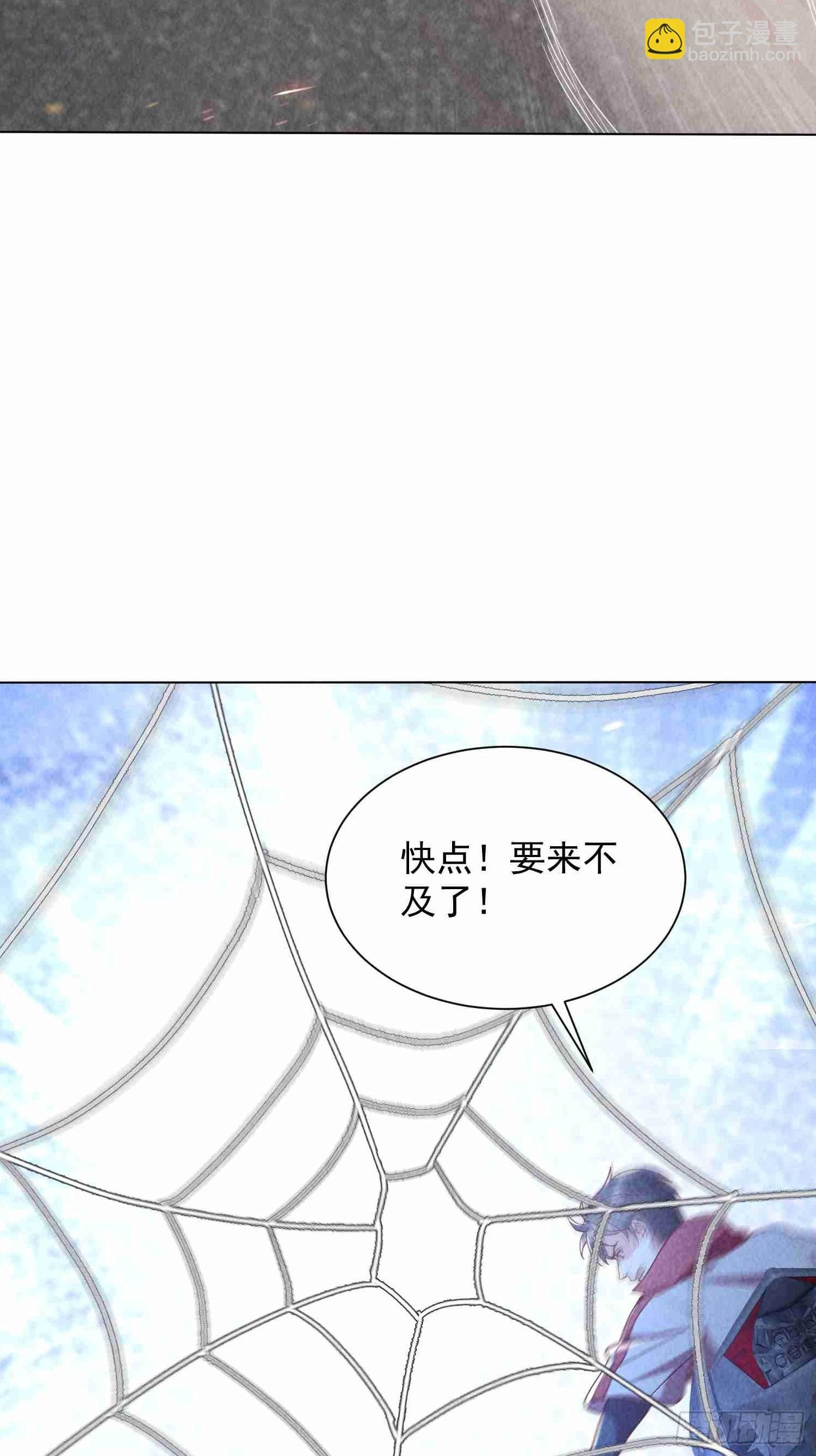 03话 留个活口