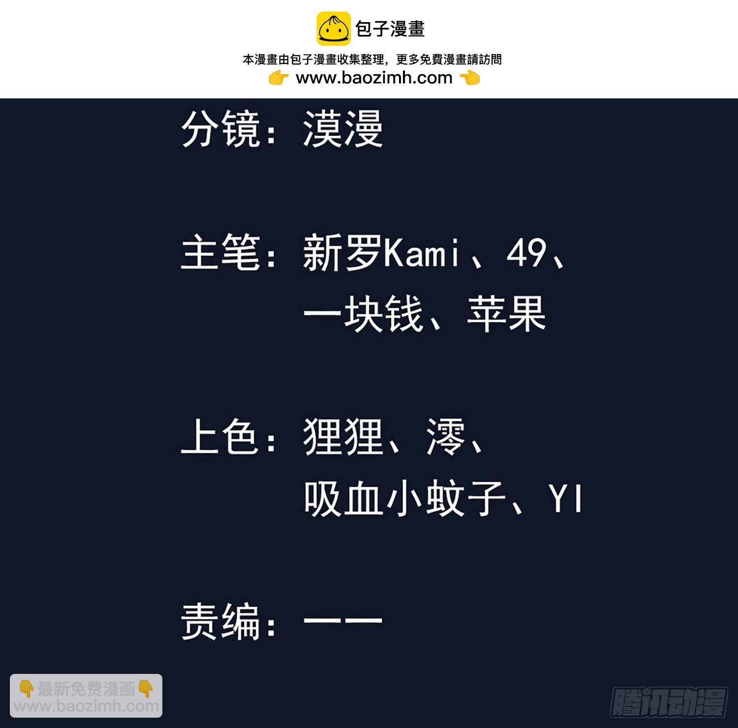 04话 叔叔可不想欺负人