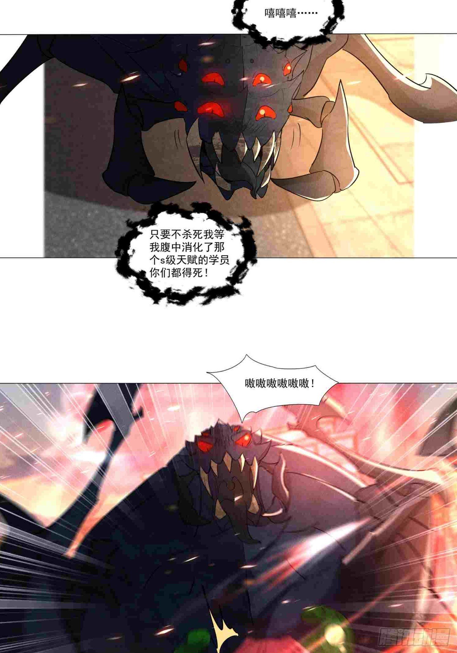 04话 叔叔可不想欺负人