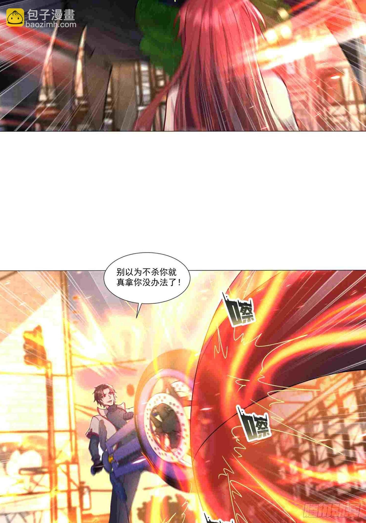 04话 叔叔可不想欺负人