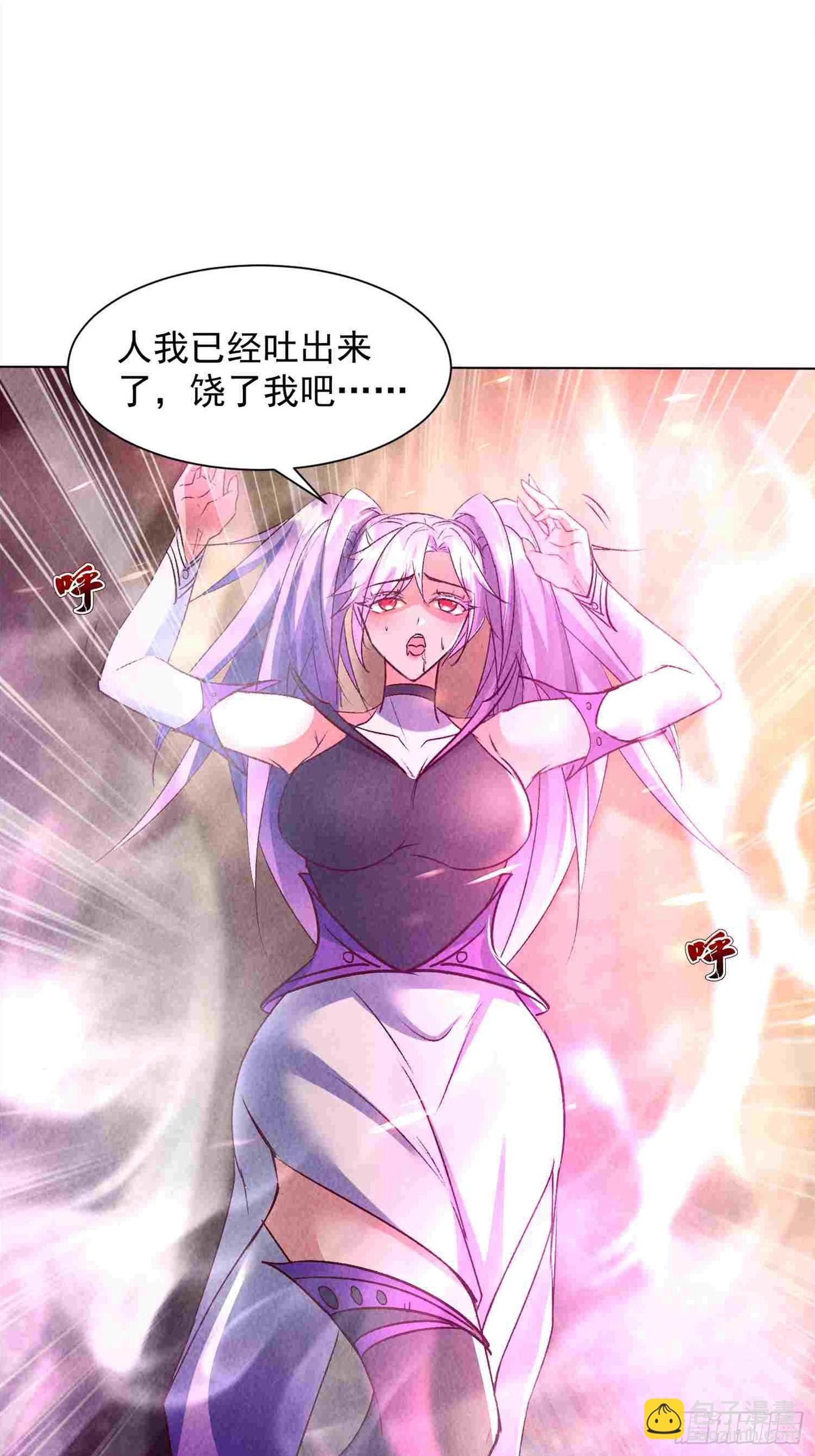 04话 叔叔可不想欺负人