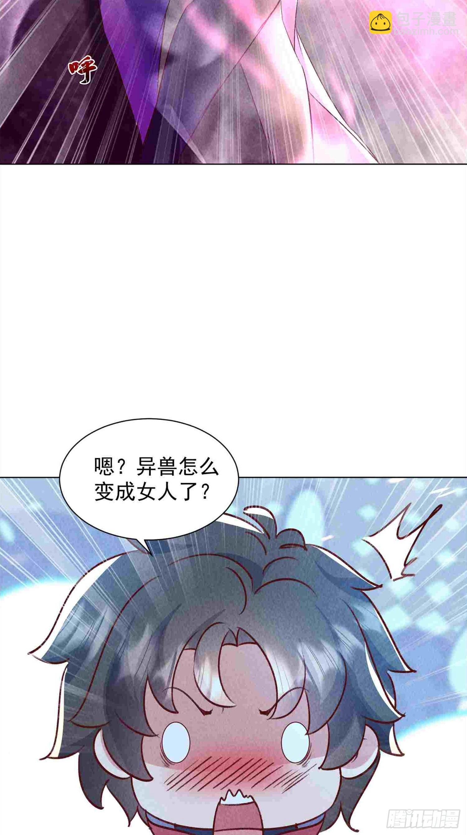 04话 叔叔可不想欺负人