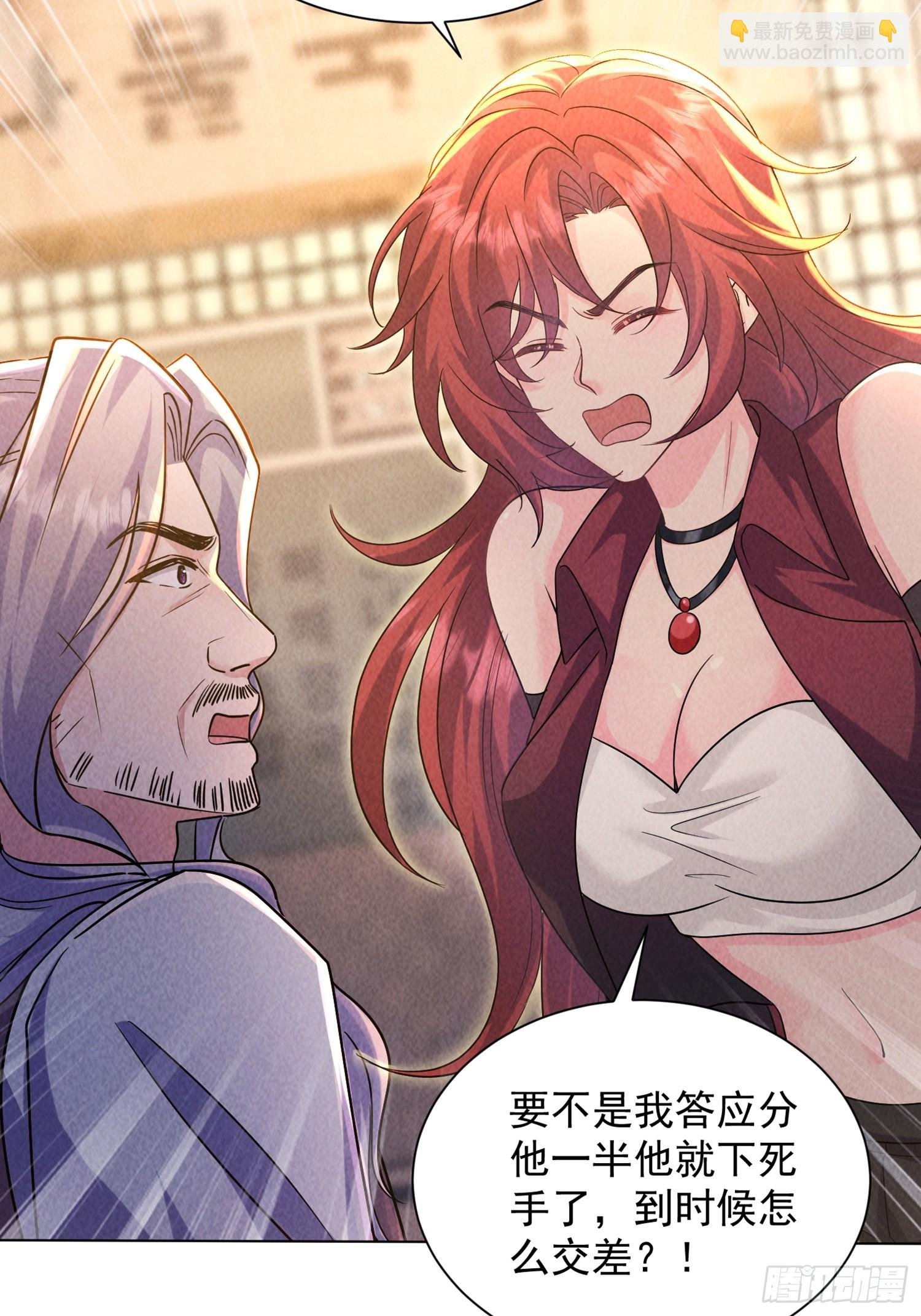 04话 叔叔可不想欺负人