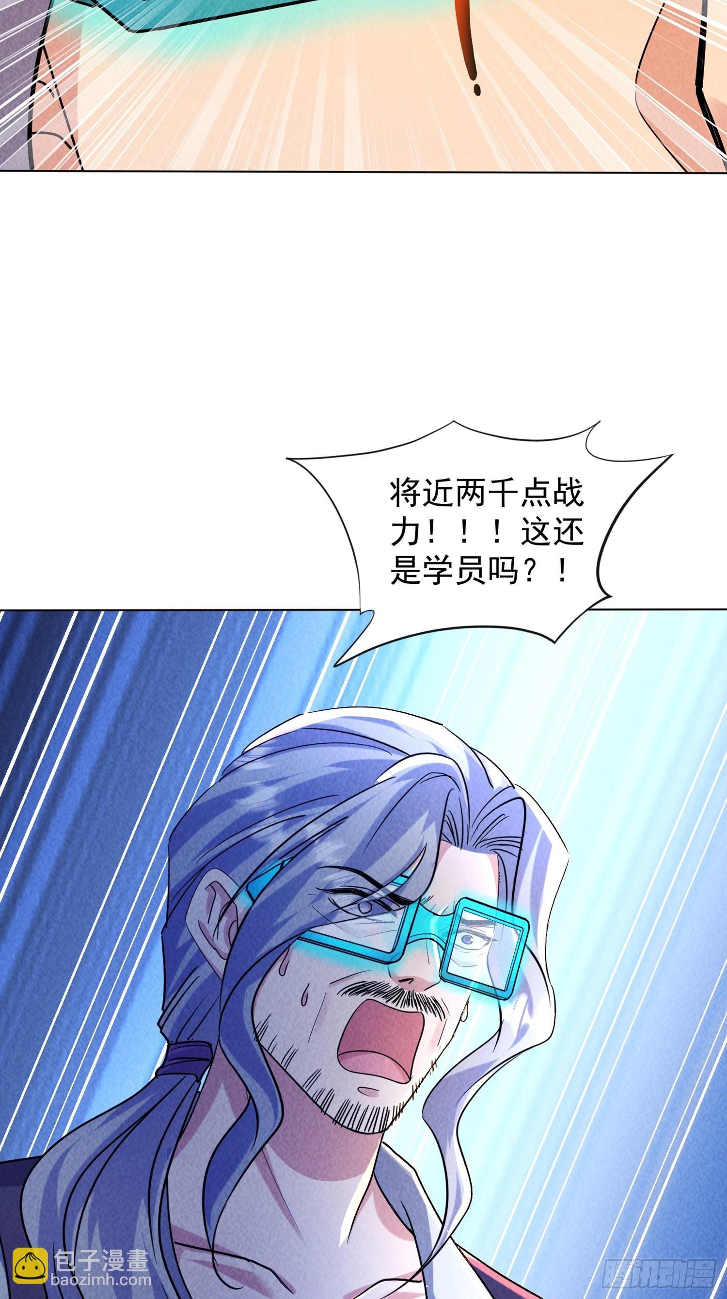 04话 叔叔可不想欺负人