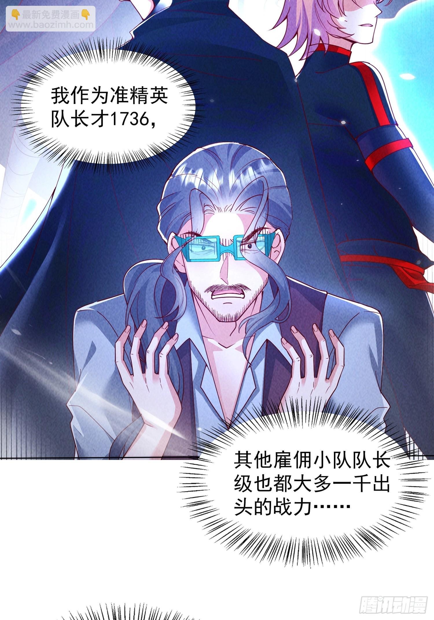 05话 通天塔