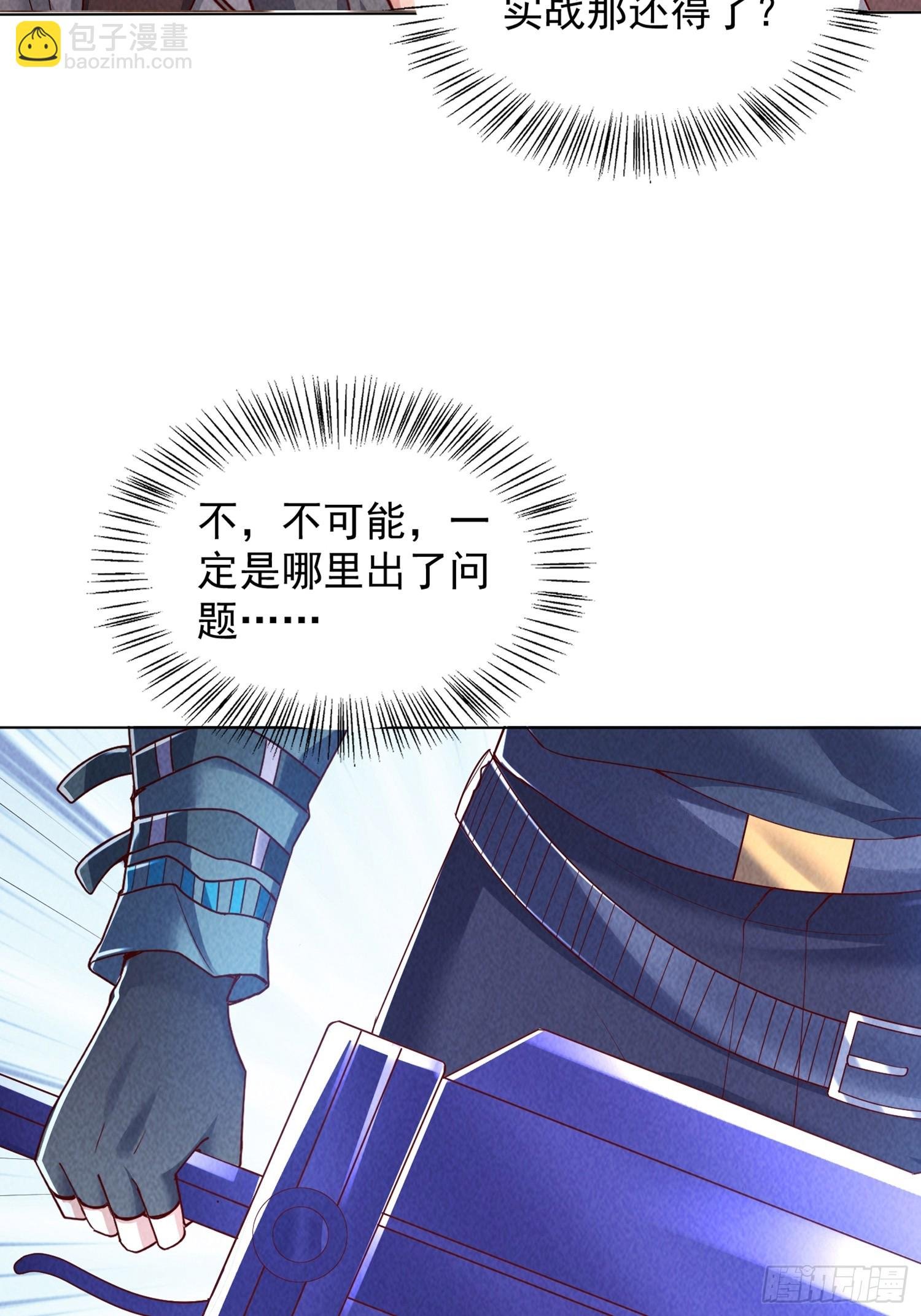 05话 通天塔