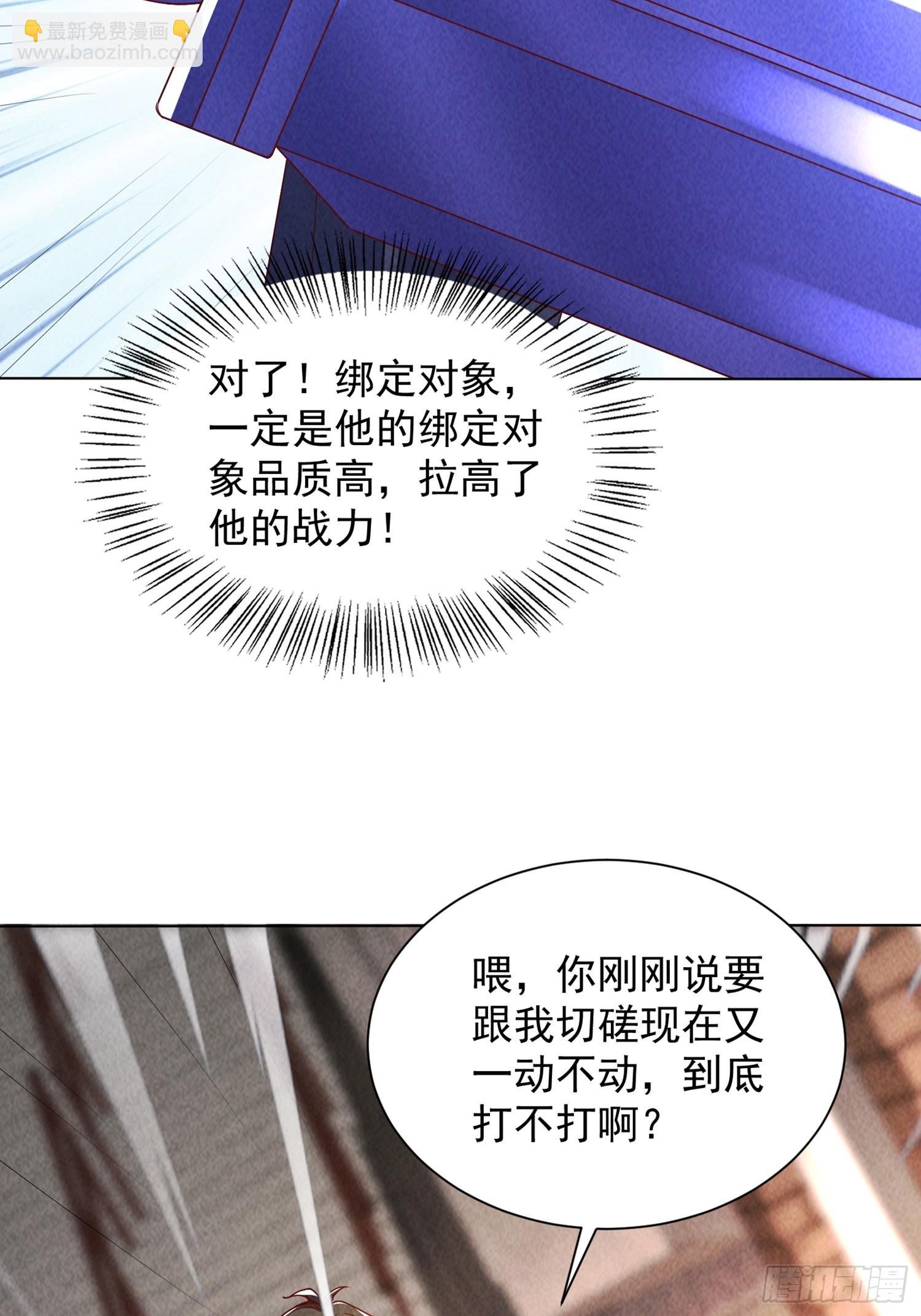 05话 通天塔