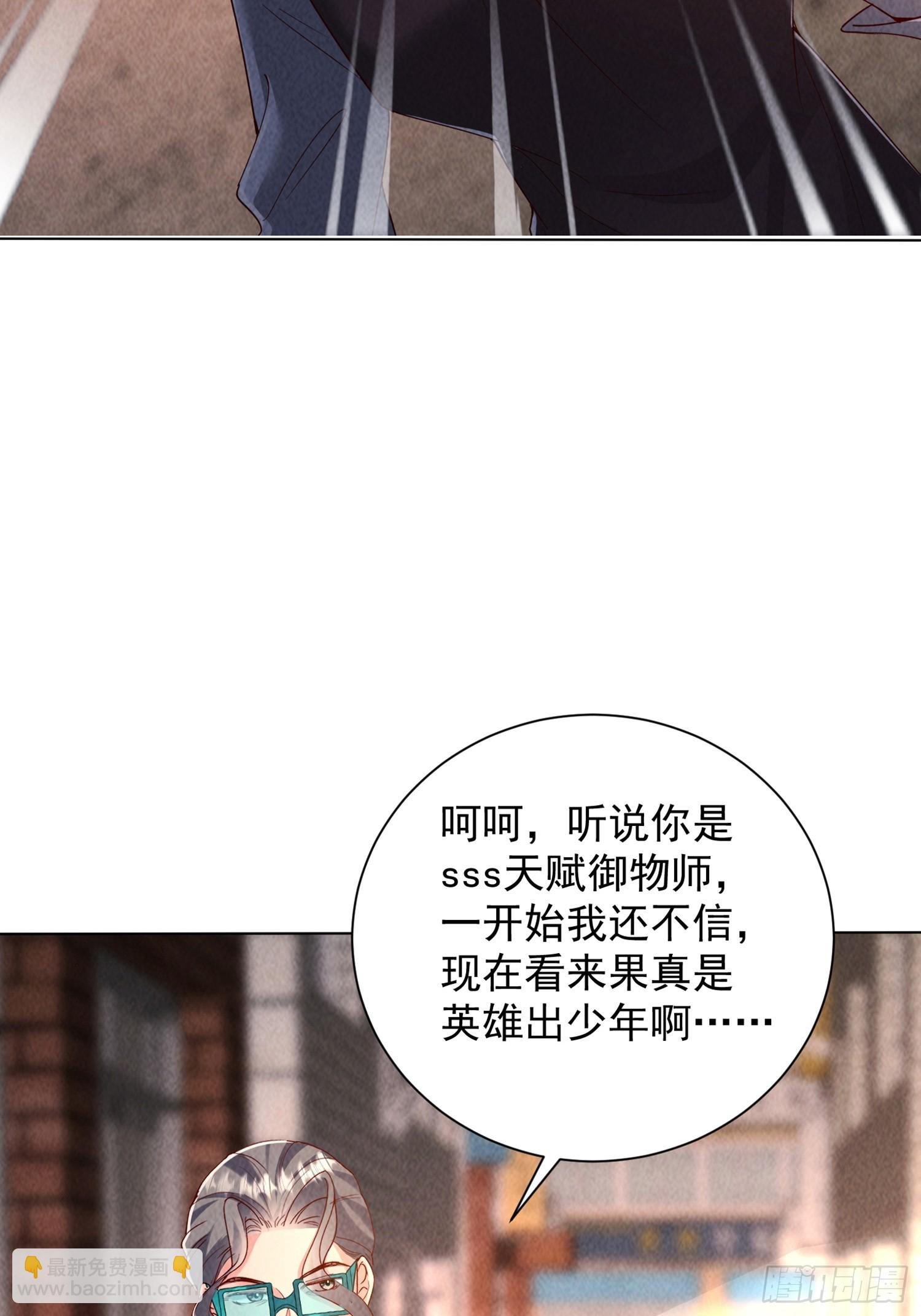 05话 通天塔