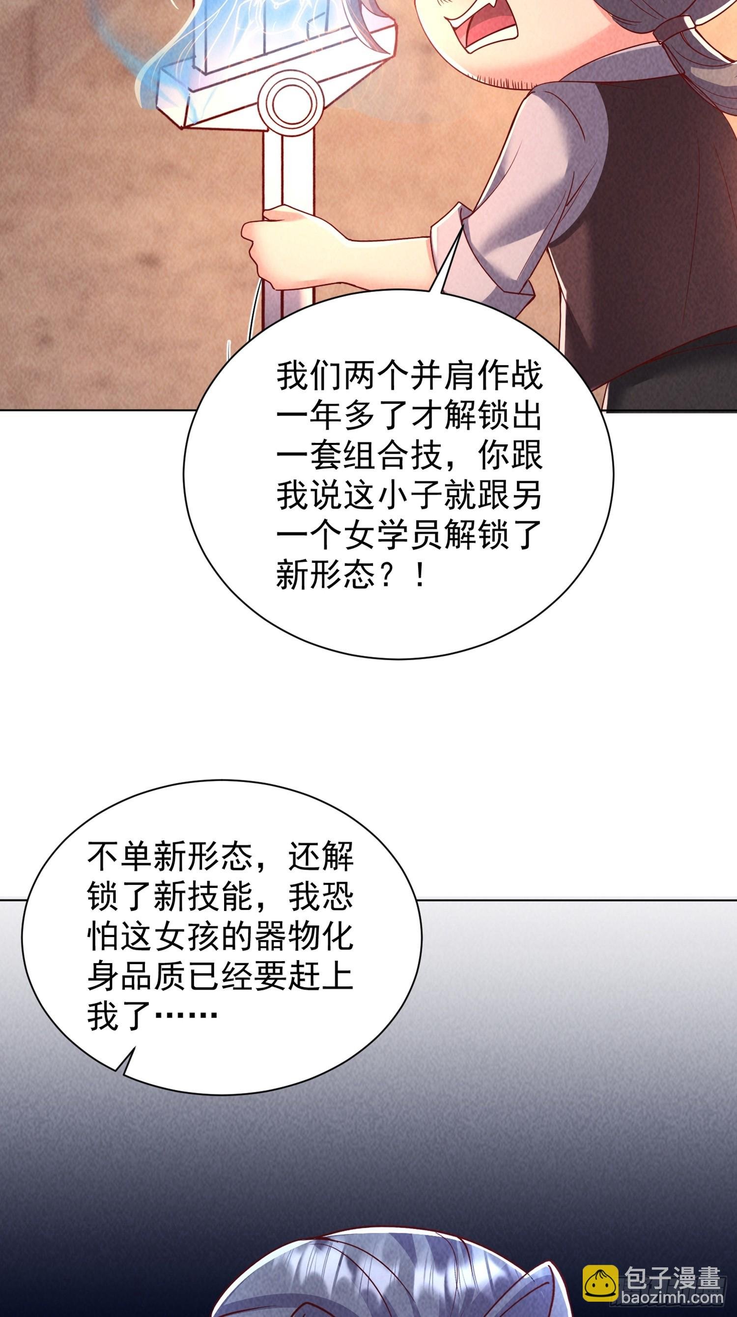 05话 通天塔