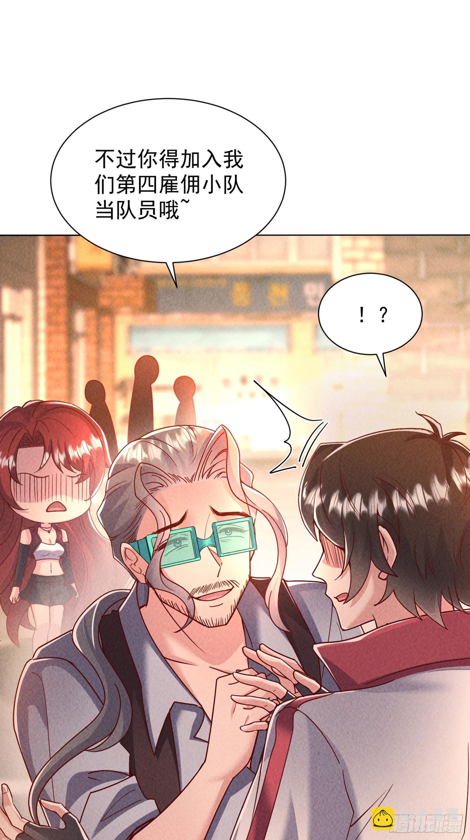05话 通天塔