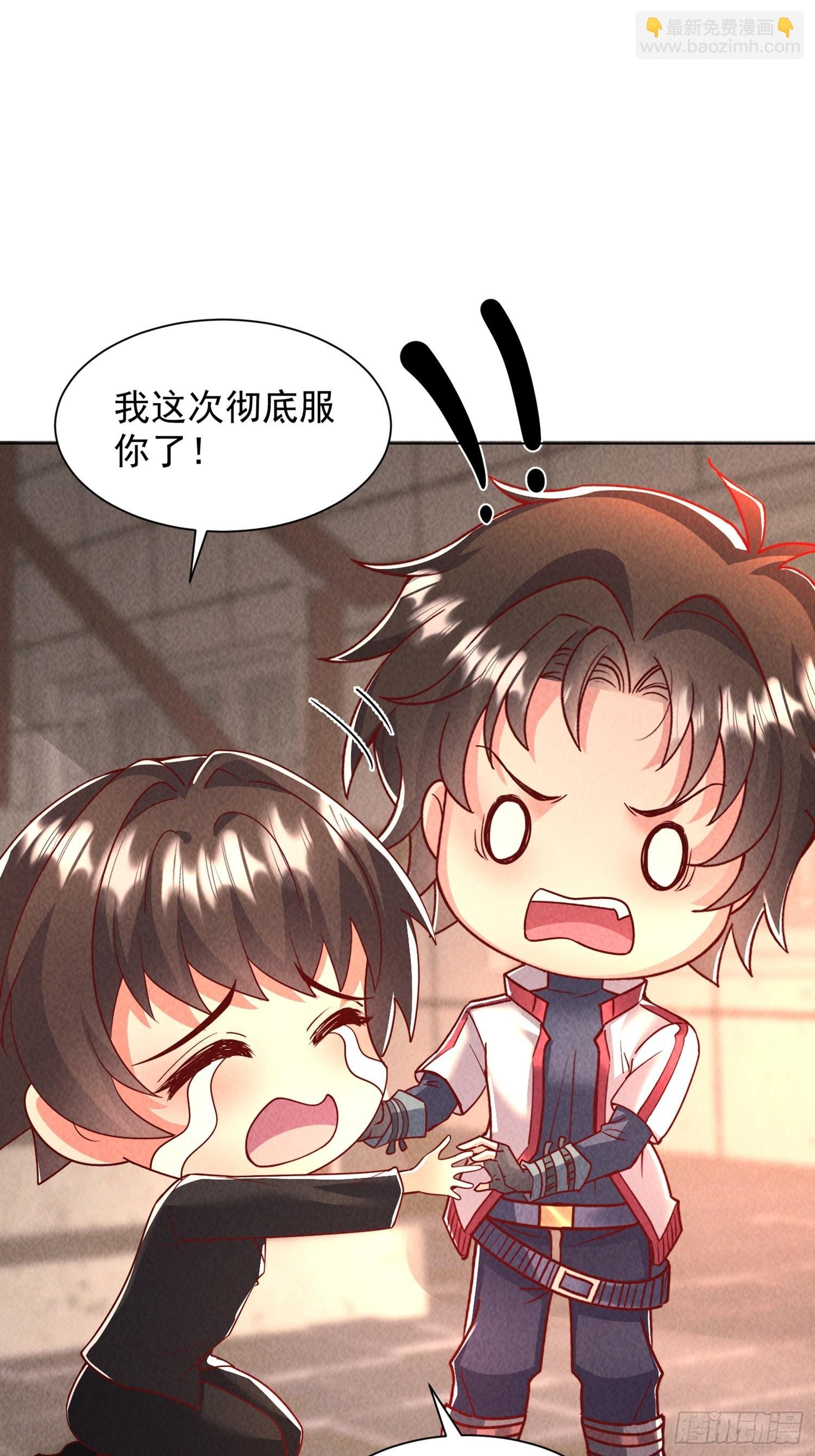 05话 通天塔