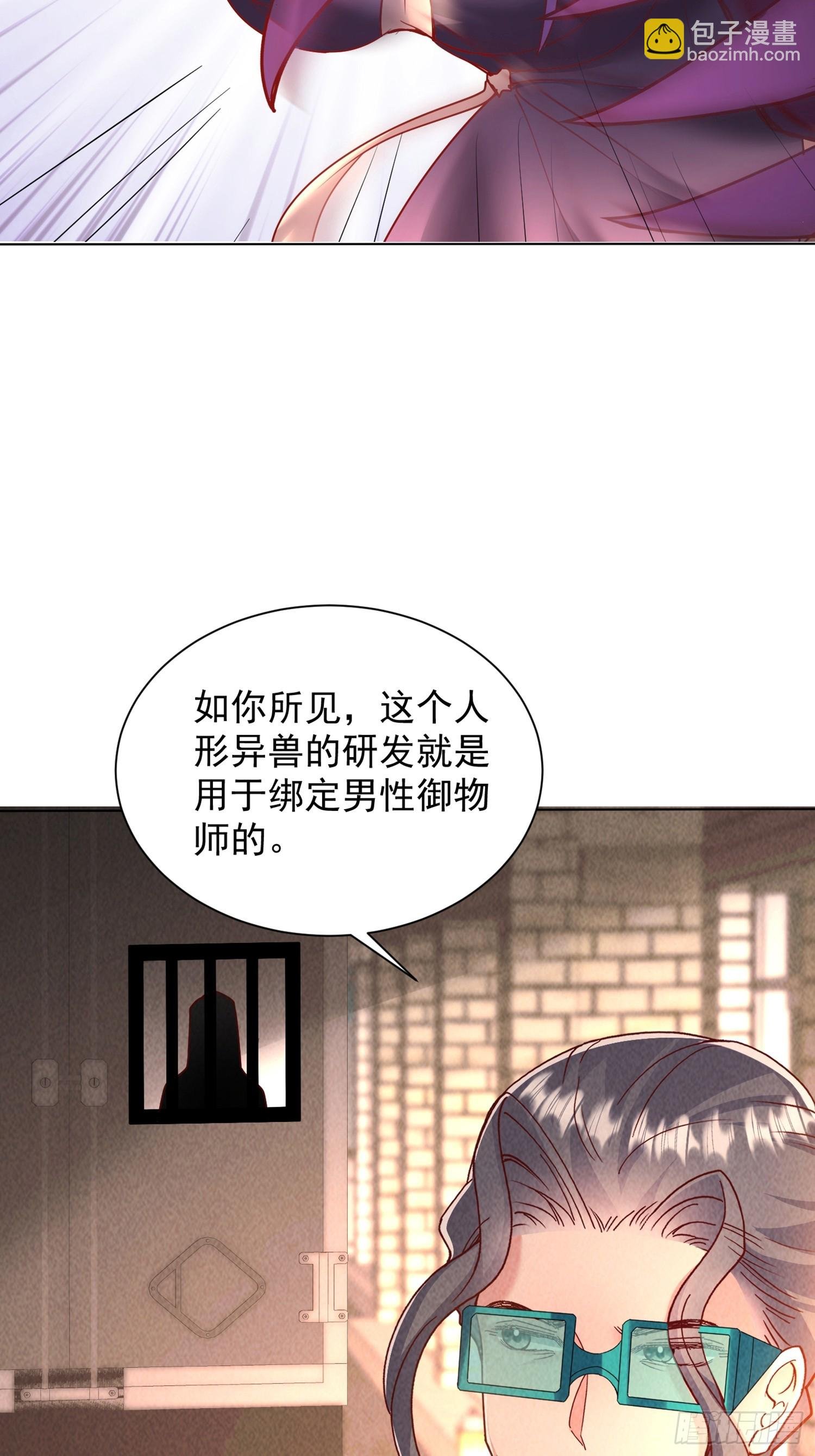 05话 通天塔
