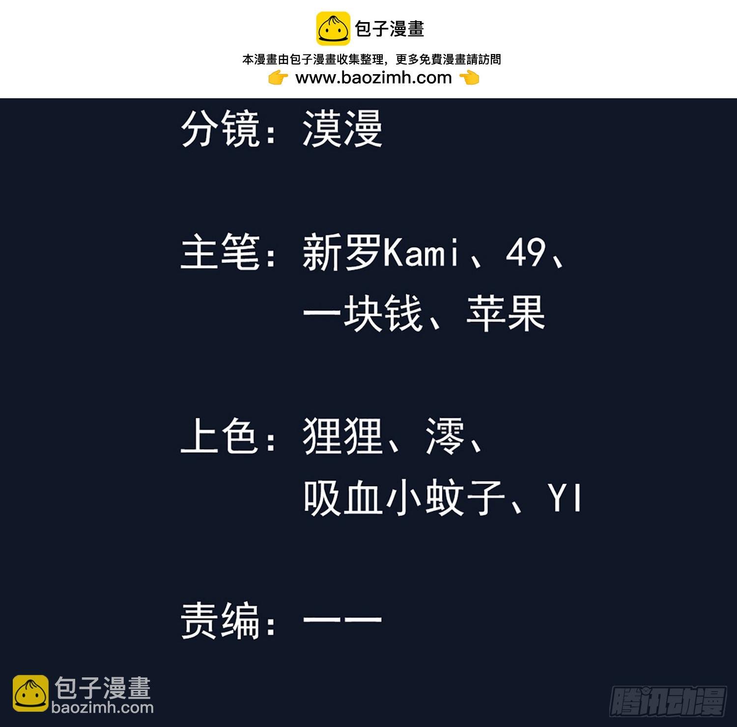06话 是妹纸的骑士