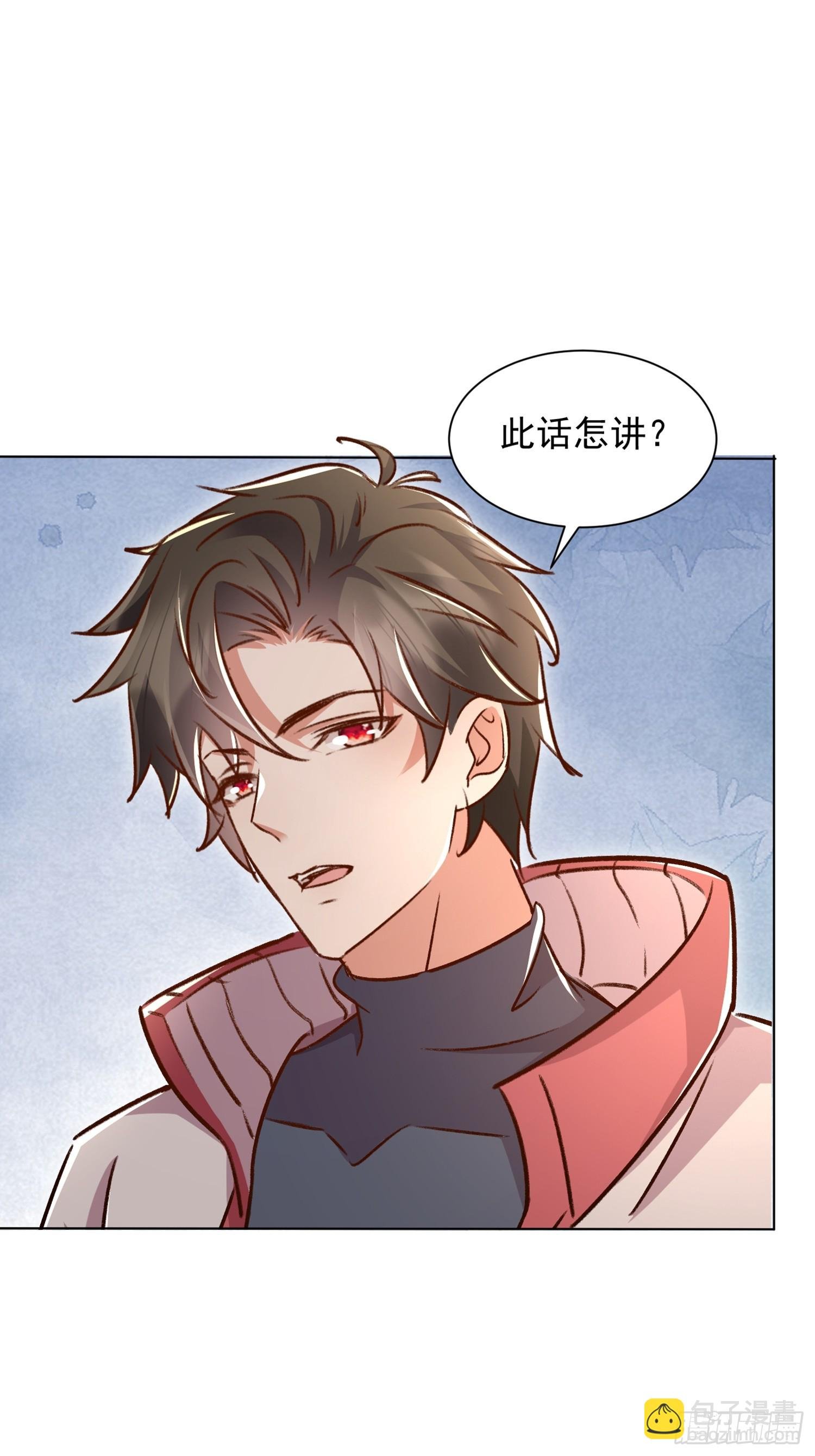 06话 是妹纸的骑士