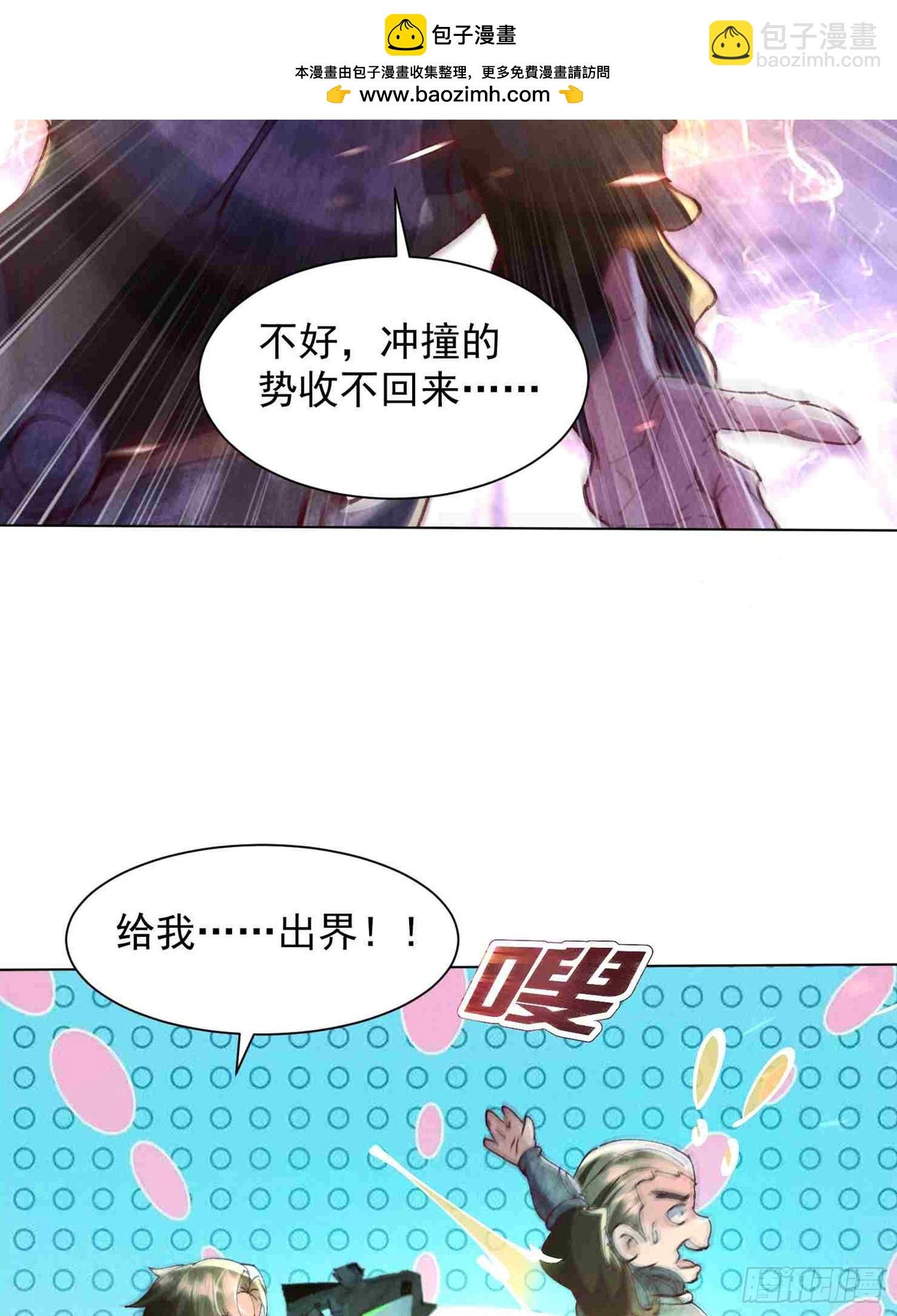 07话 给我出来