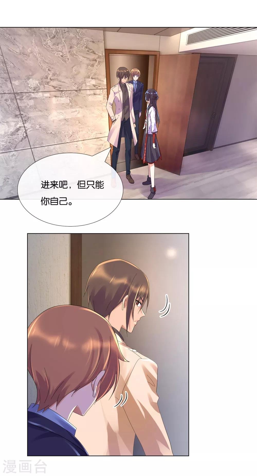 第10话 穿越过来的家？