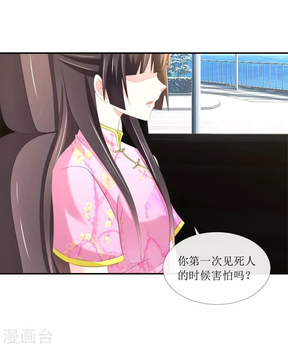 第99话 “你要强”