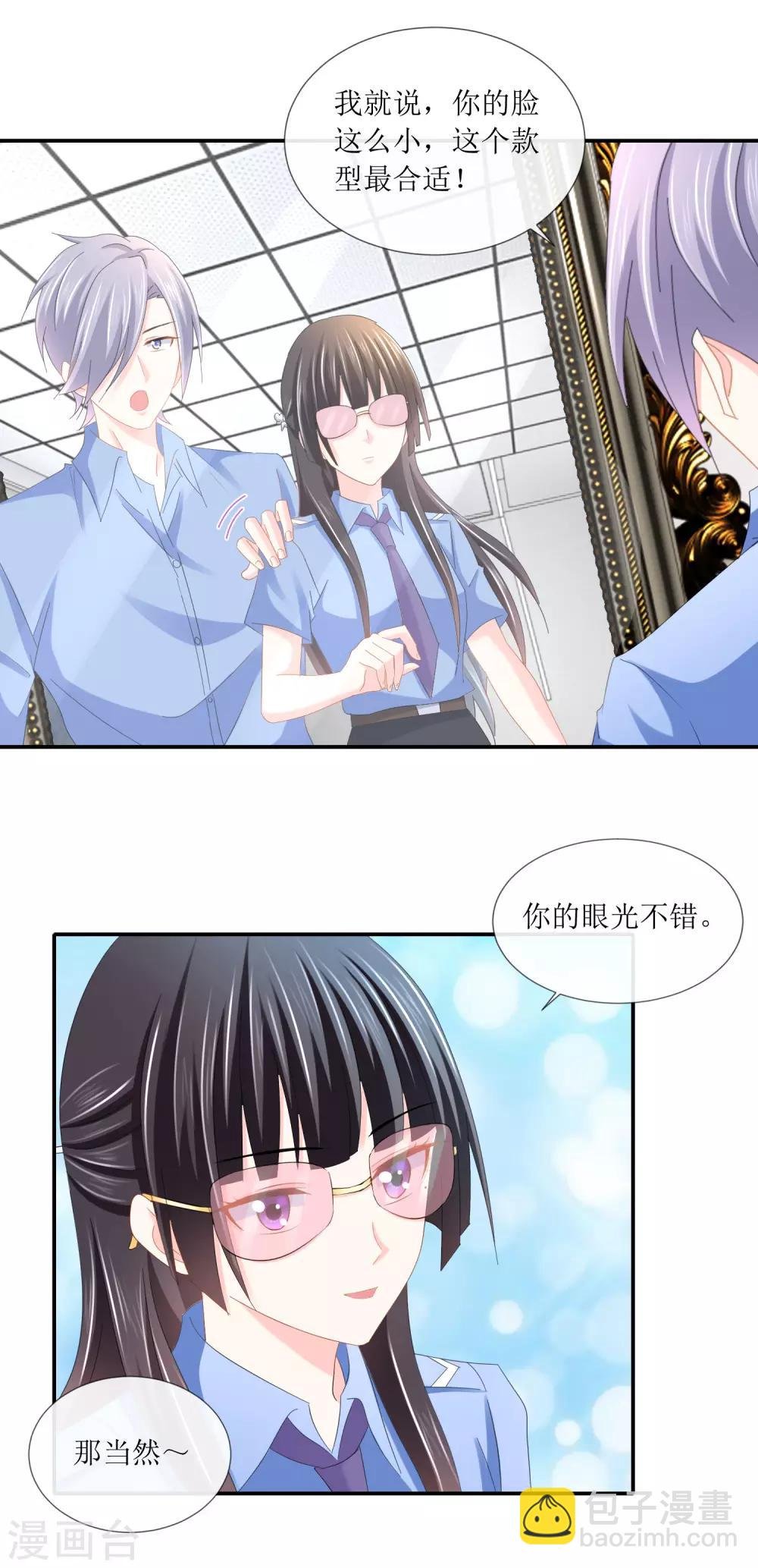 第101话 假钞里的真货