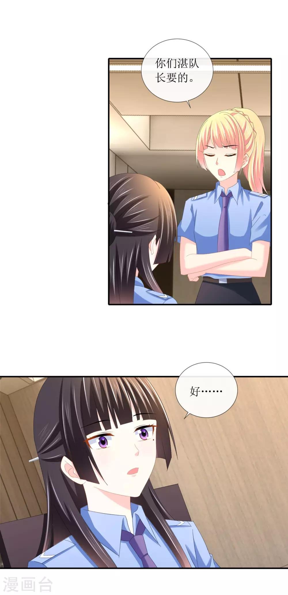 第101话 假钞里的真货