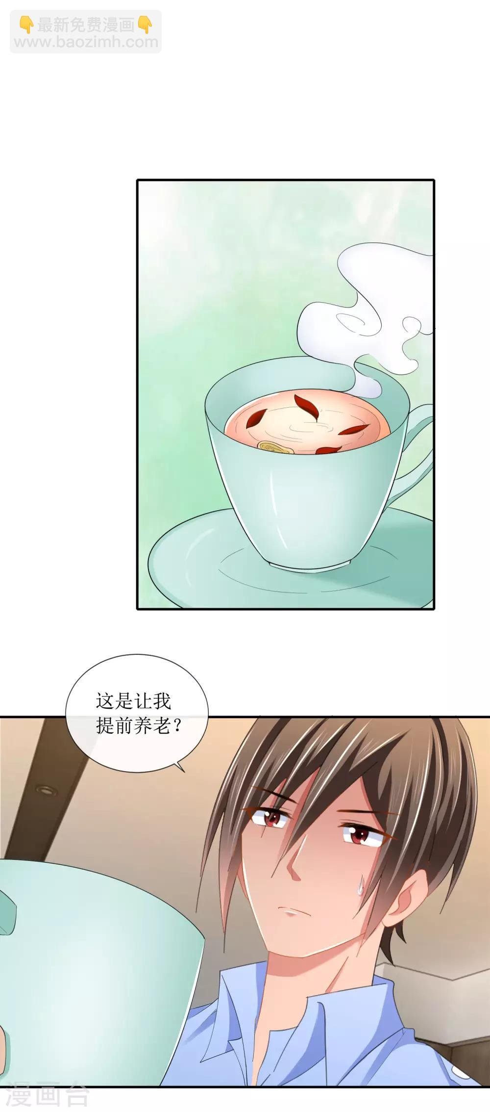 第101话 假钞里的真货