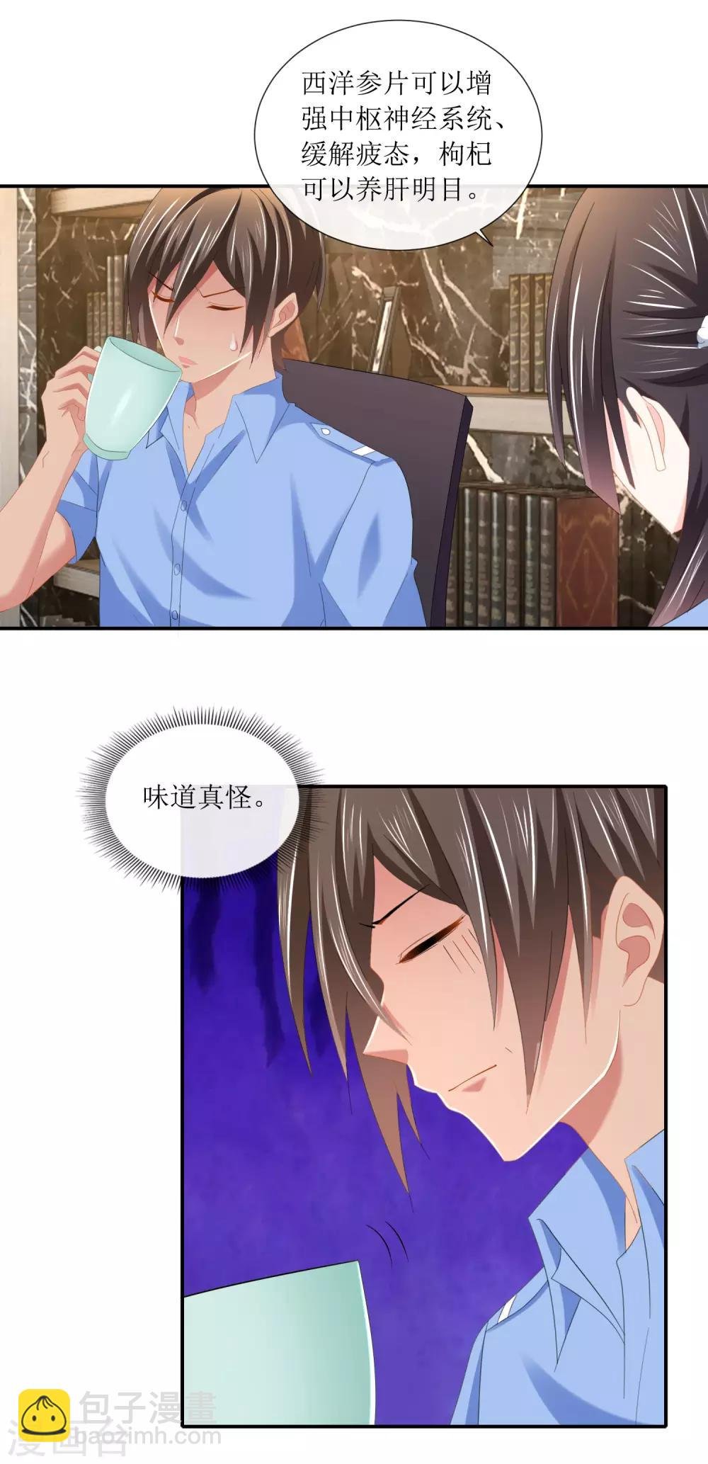 第101话 假钞里的真货