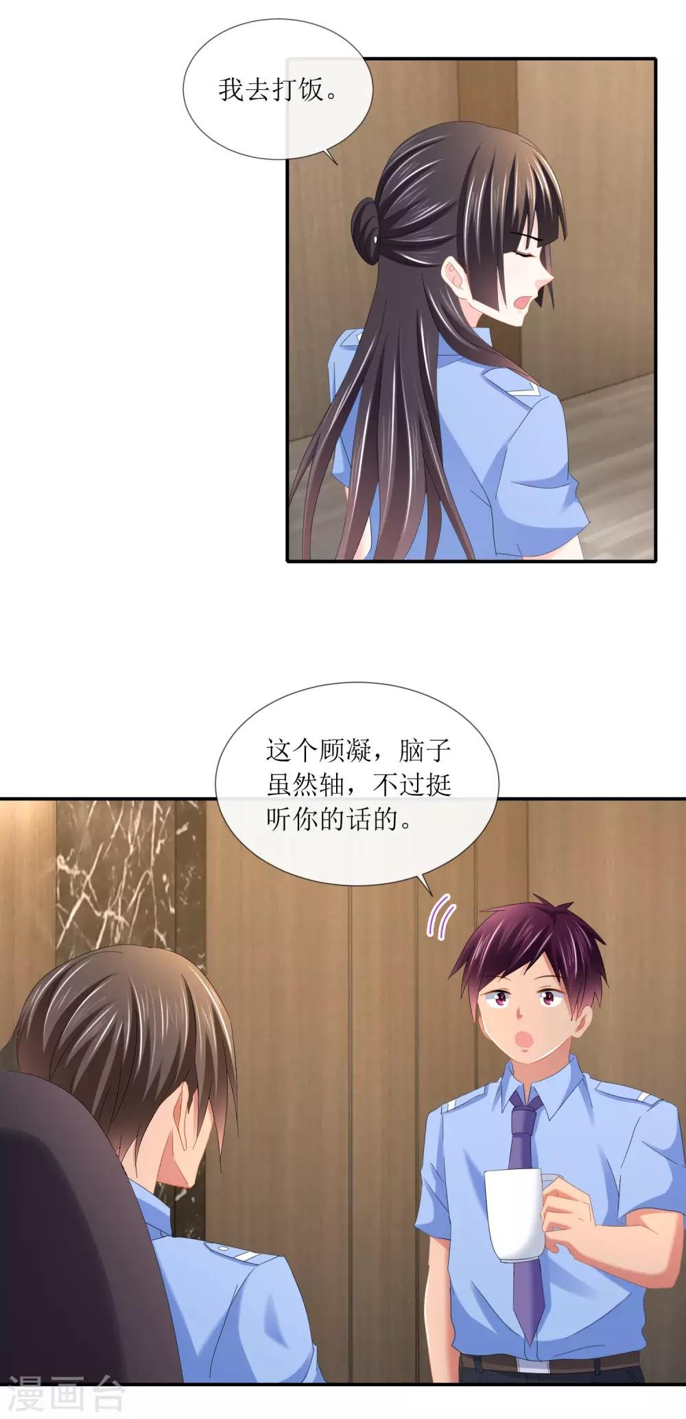 第101话 假钞里的真货