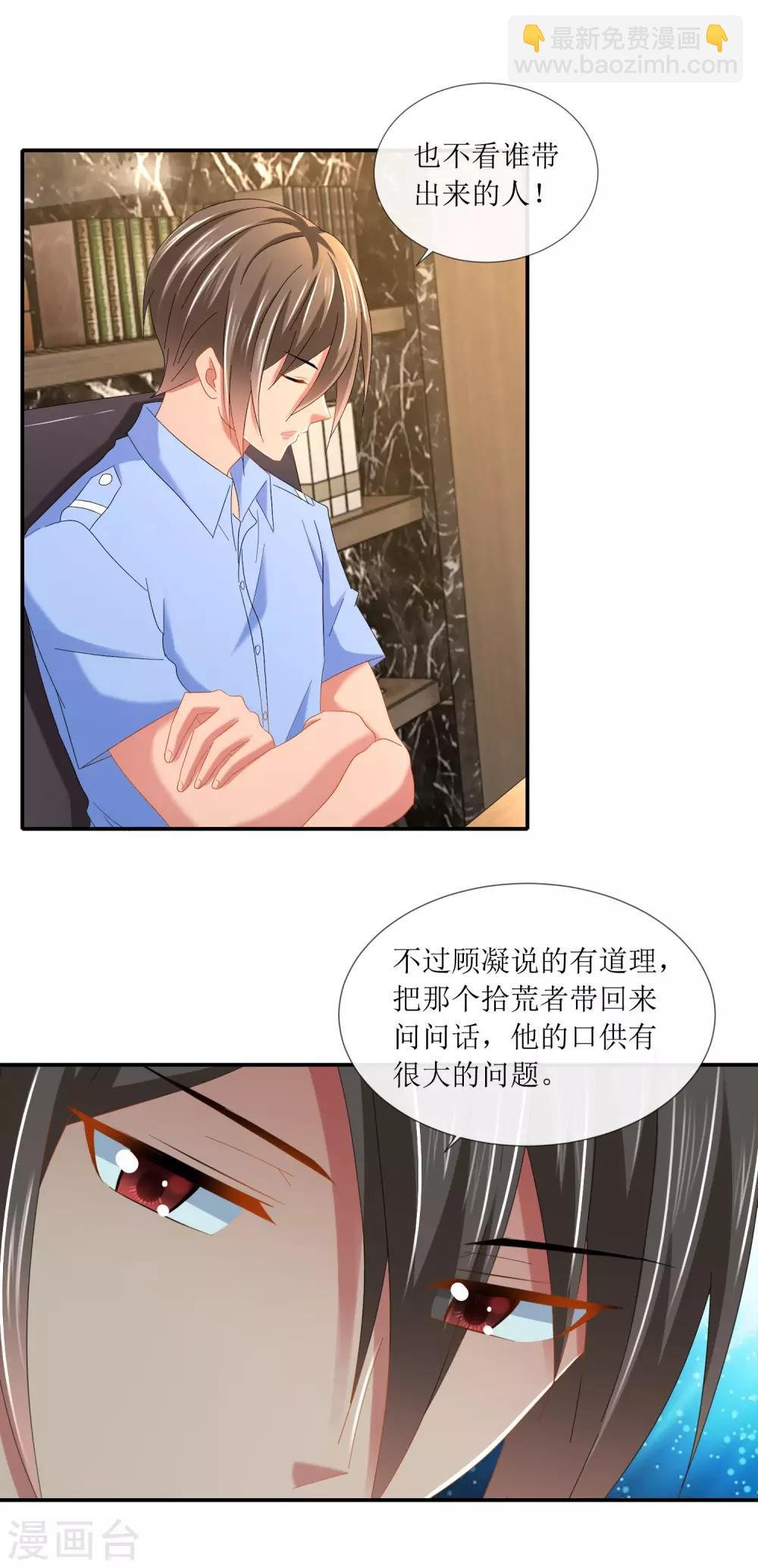 第101话 假钞里的真货