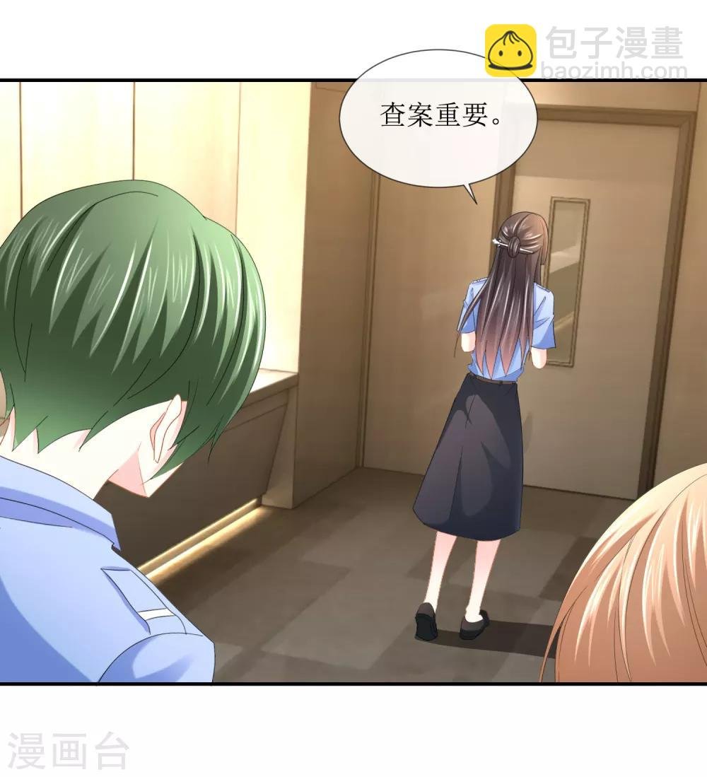 第101话 假钞里的真货