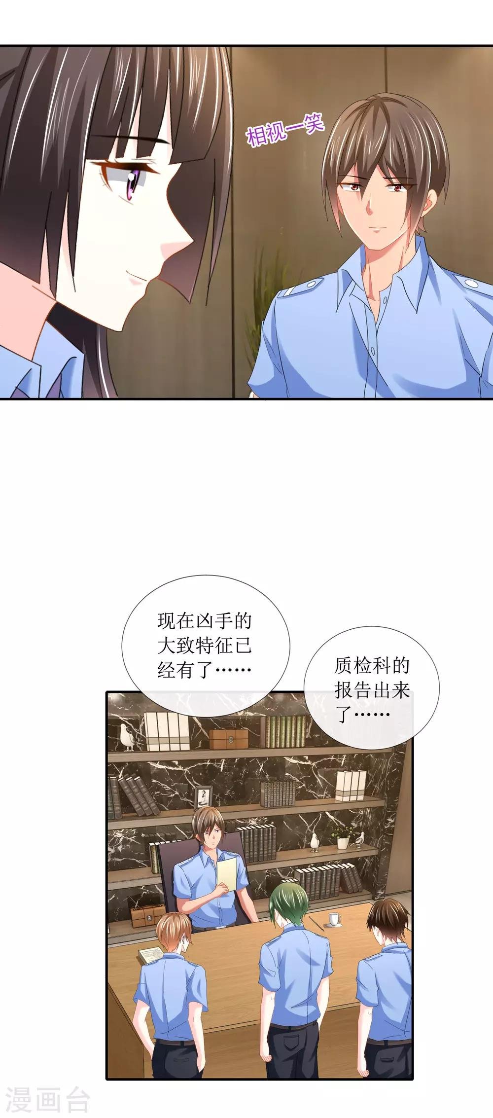 第102话 精彩的套话