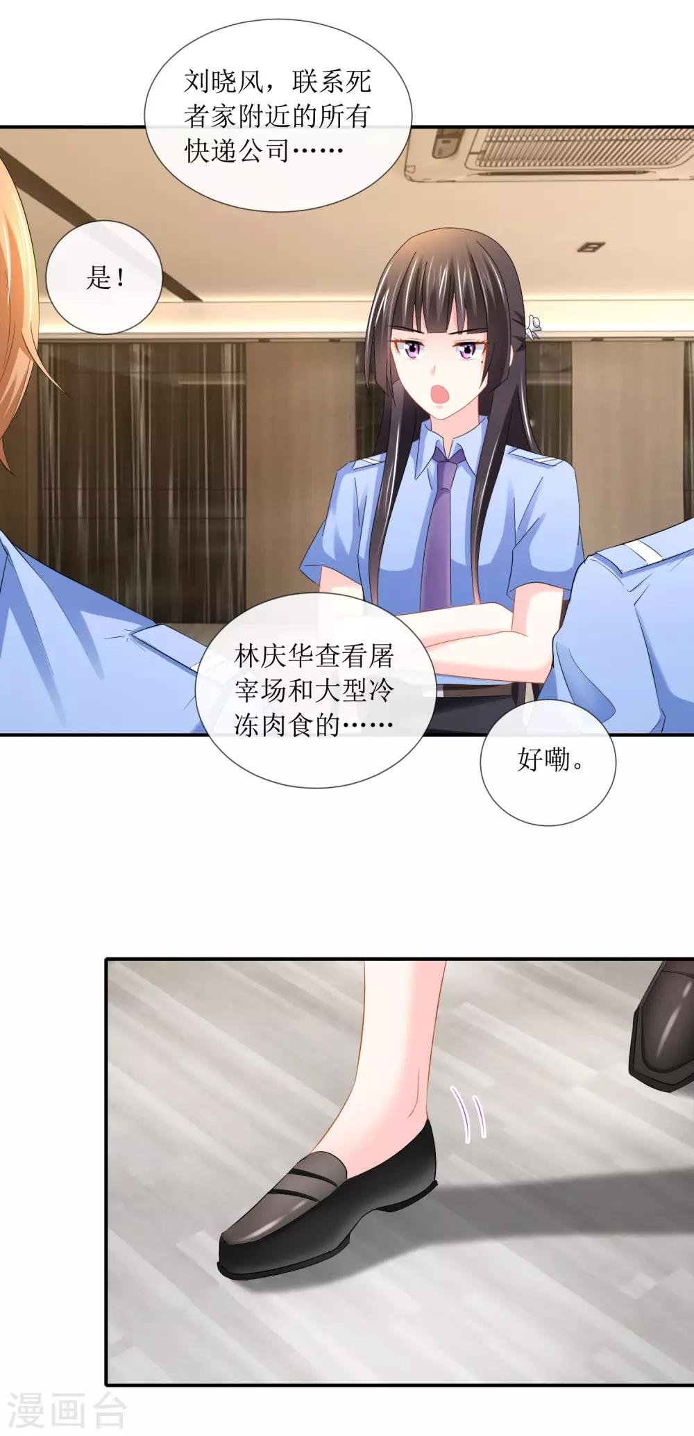 第102话 精彩的套话