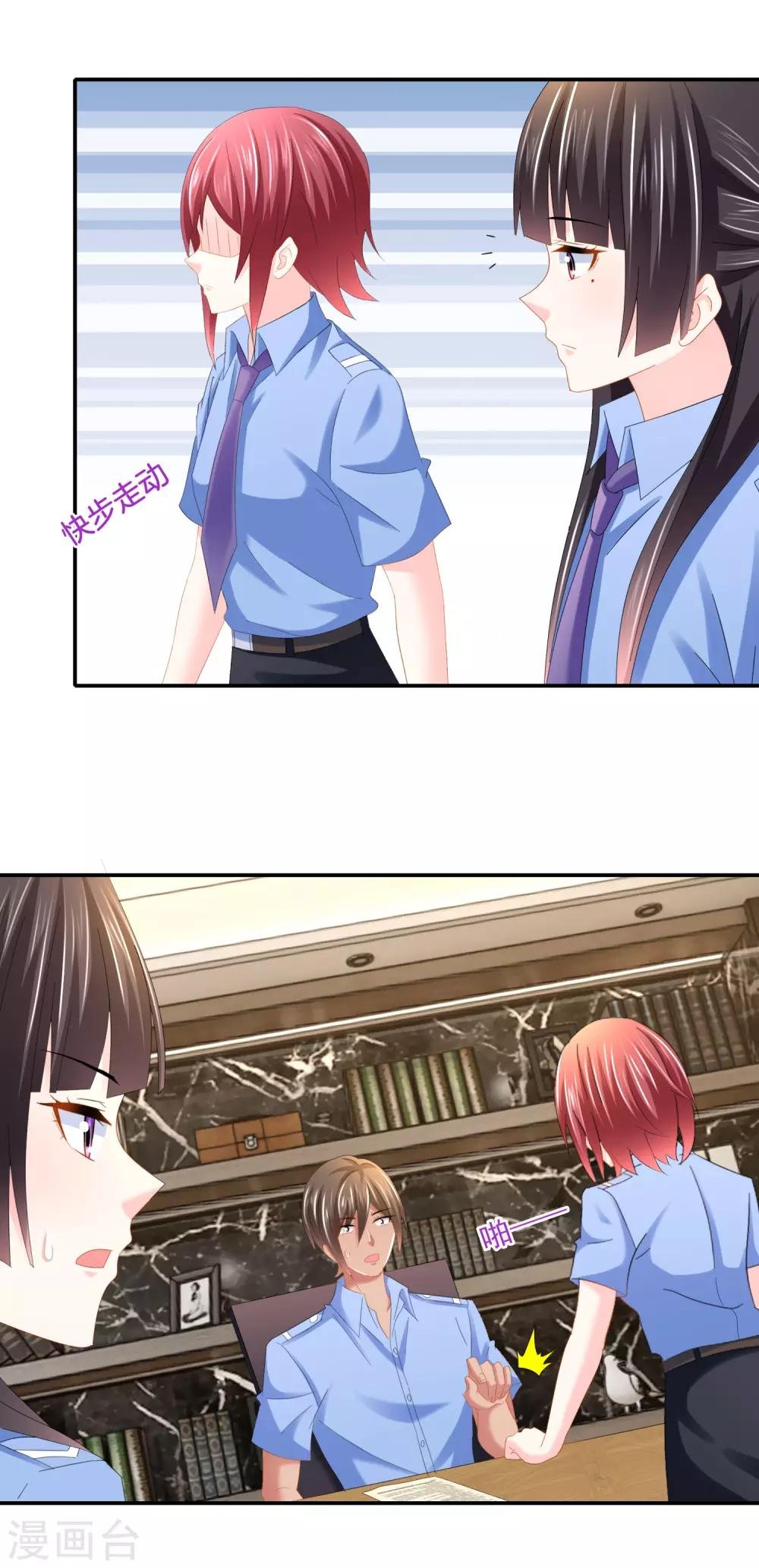 第102话 精彩的套话