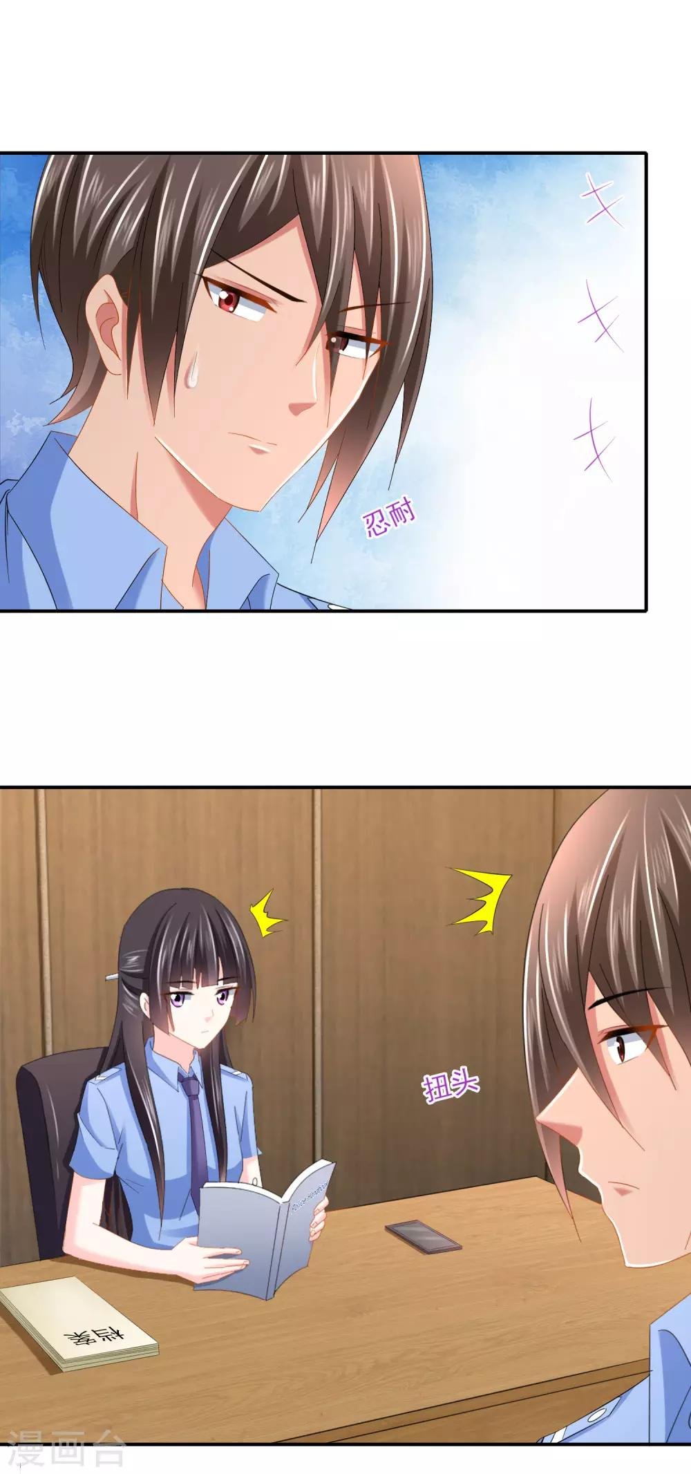 第102话 精彩的套话