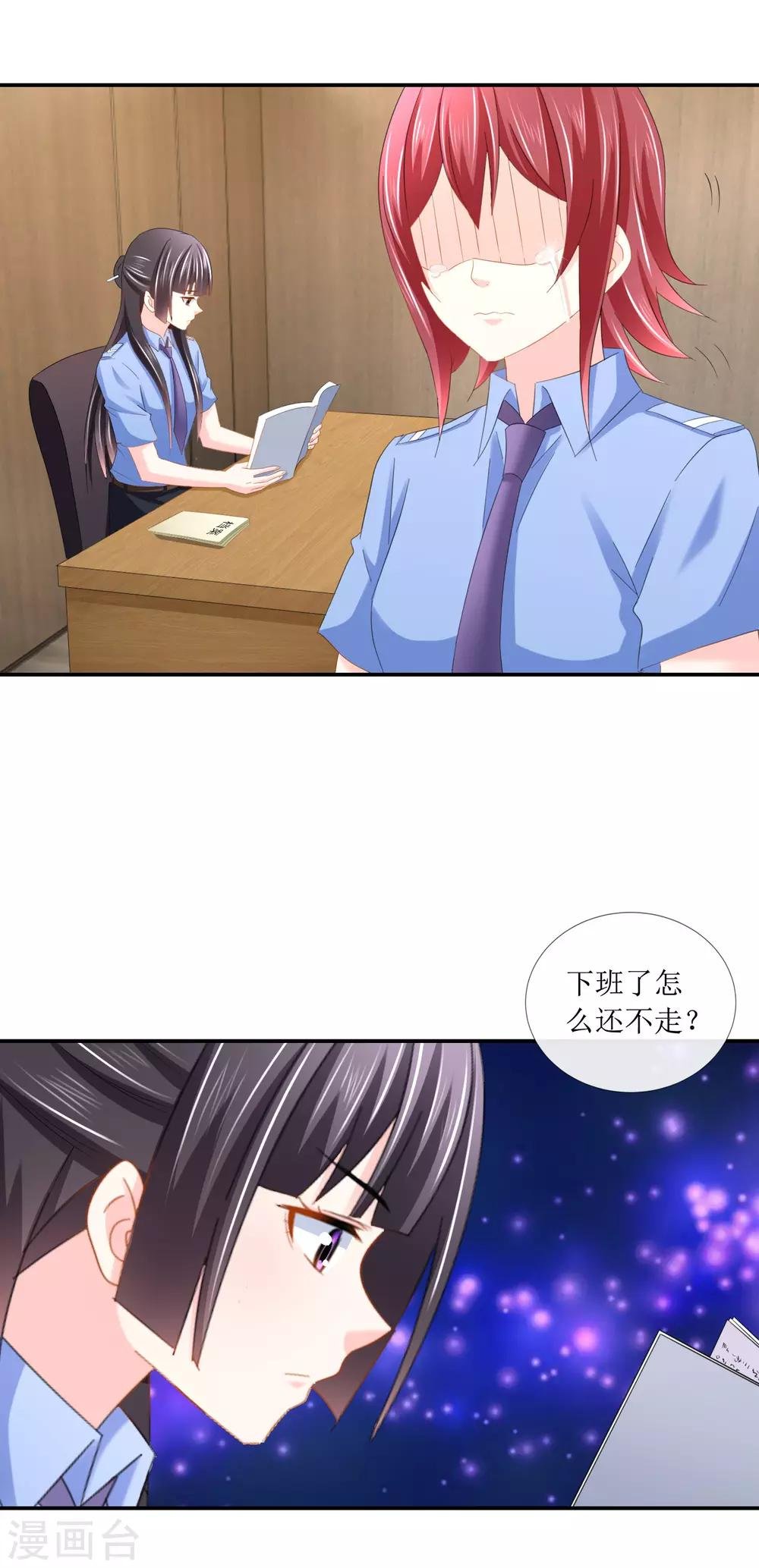 第102话 精彩的套话