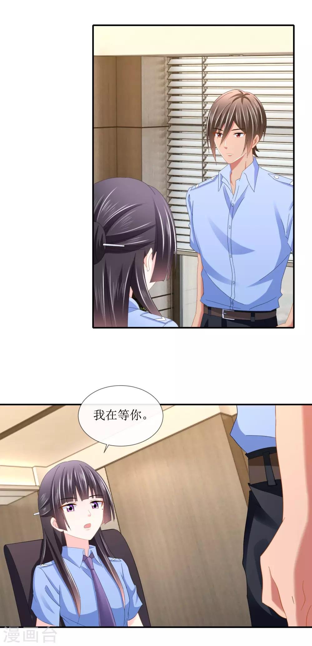 第102话 精彩的套话