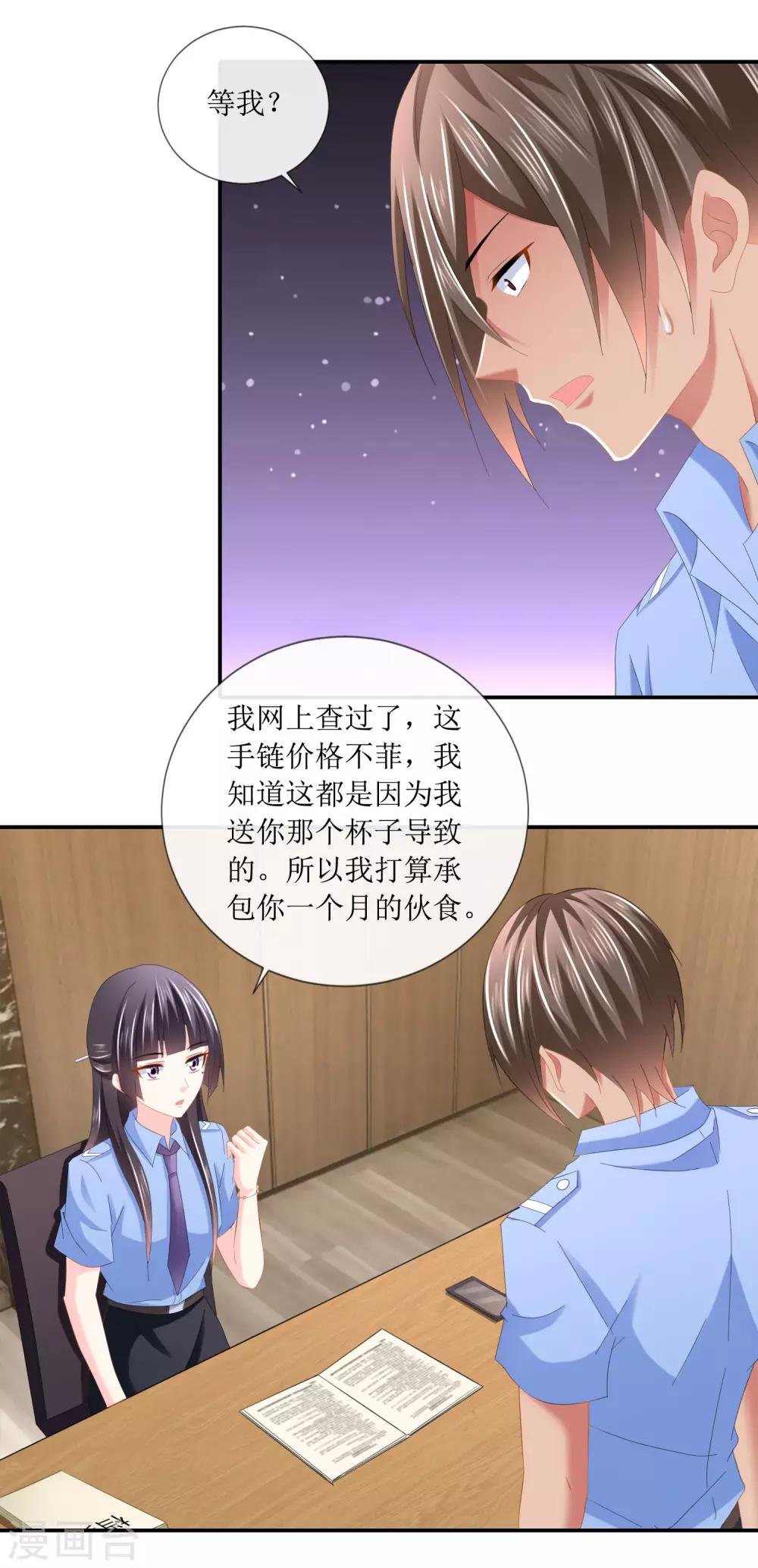 第102话 精彩的套话