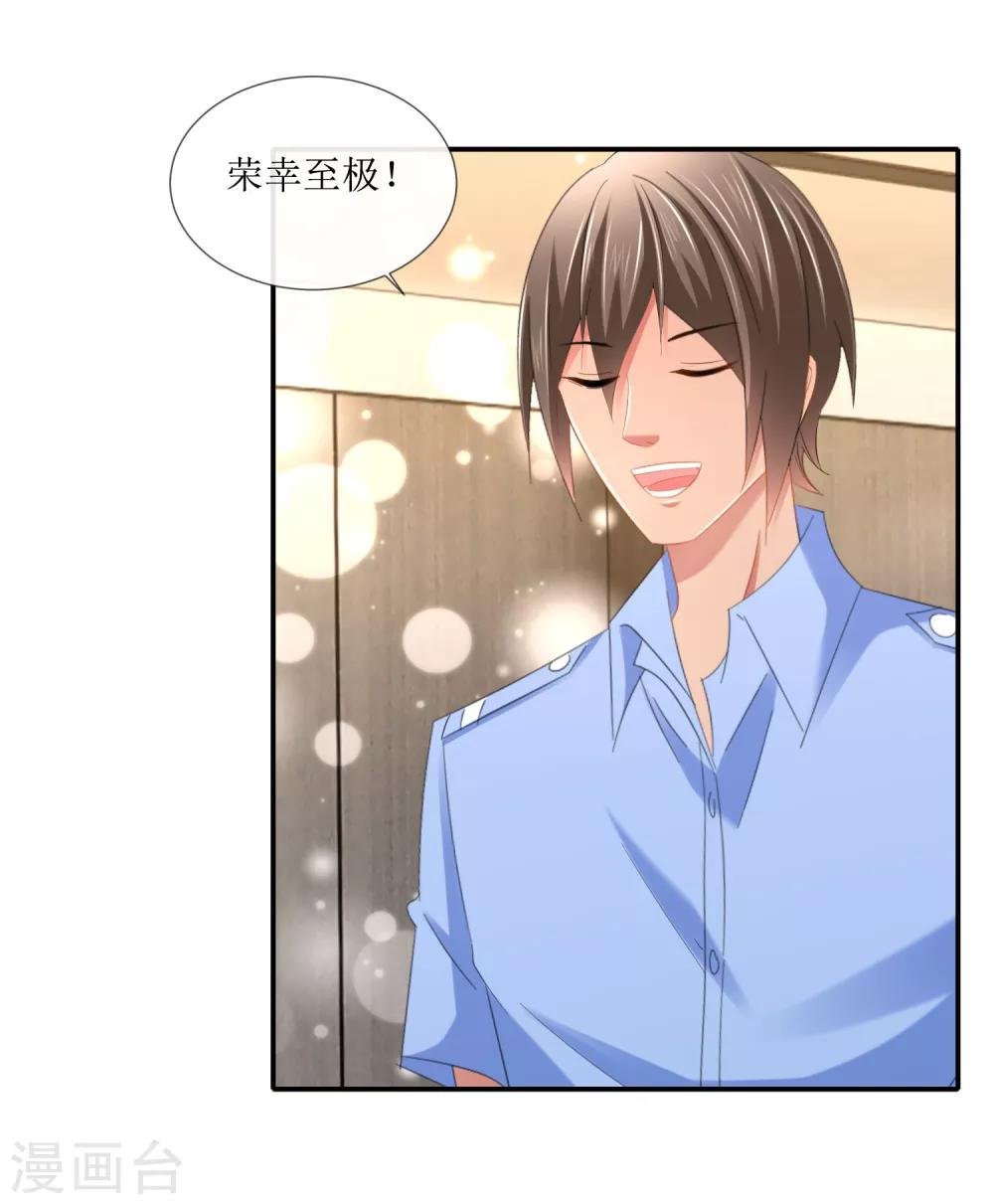 第102话 精彩的套话
