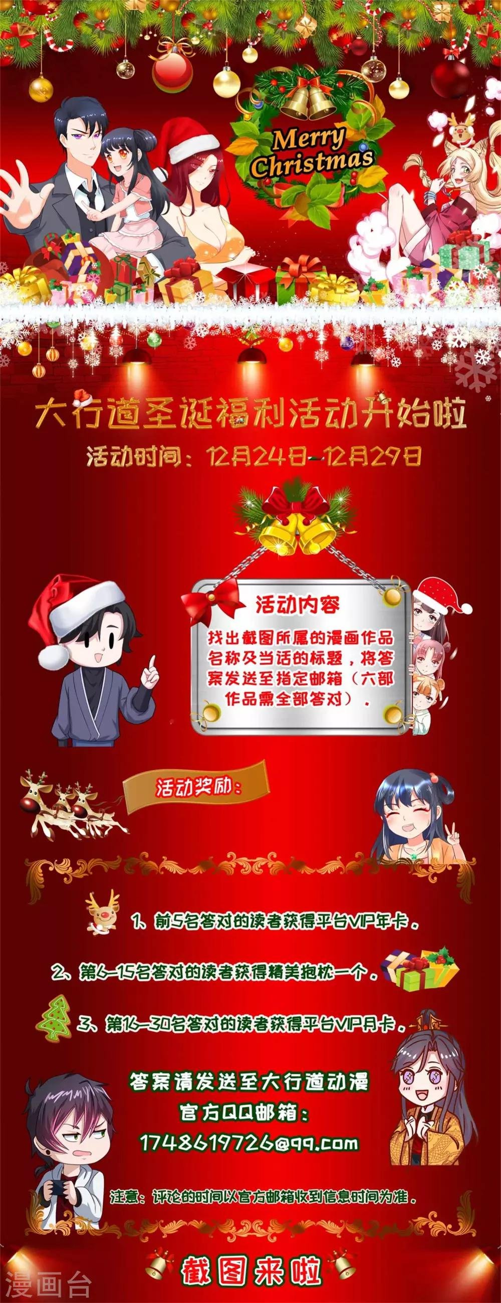 第102话 精彩的套话