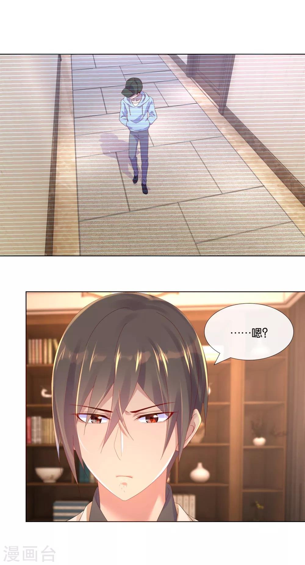 第11话 同款凶器