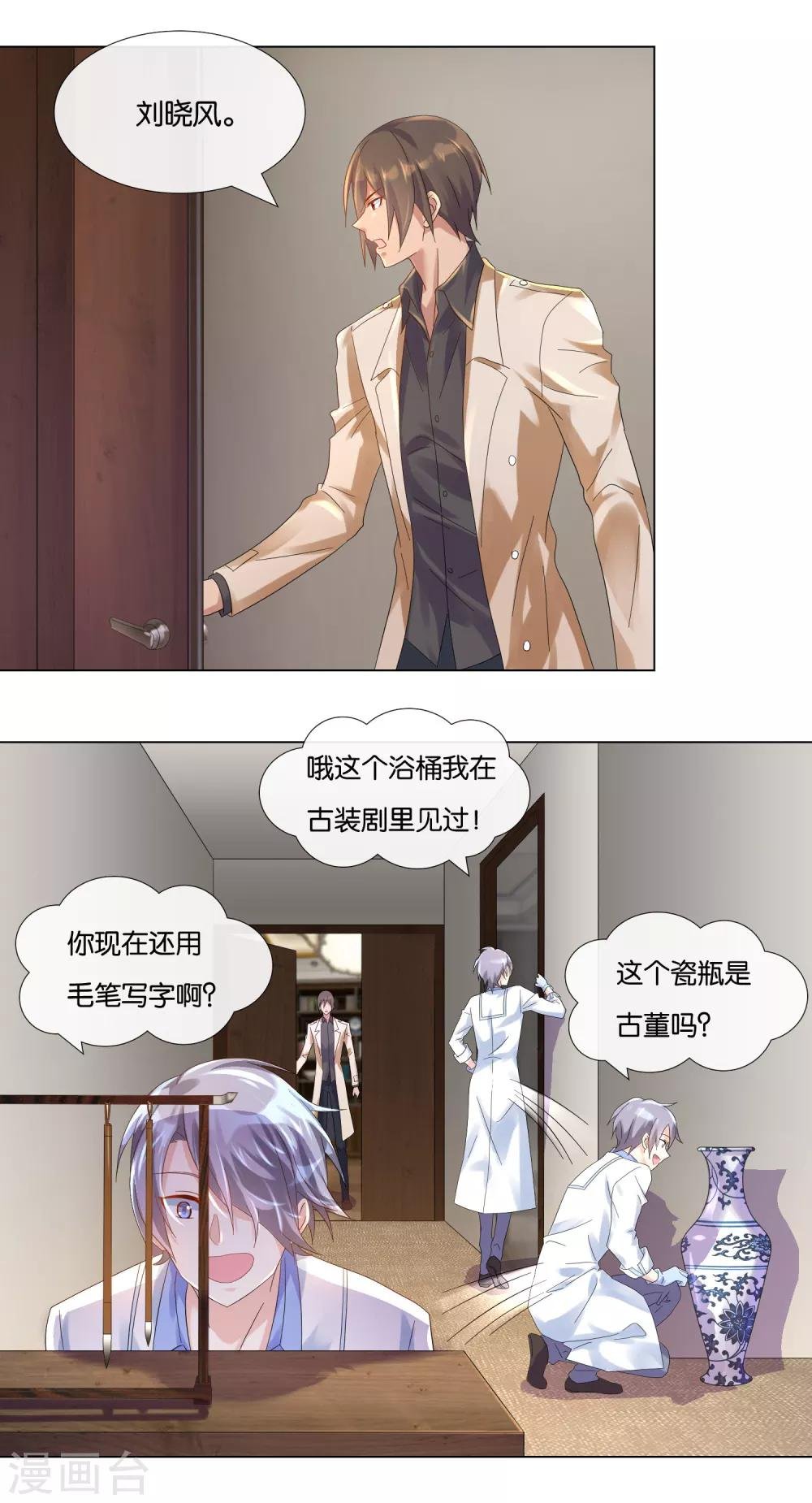 第11话 同款凶器