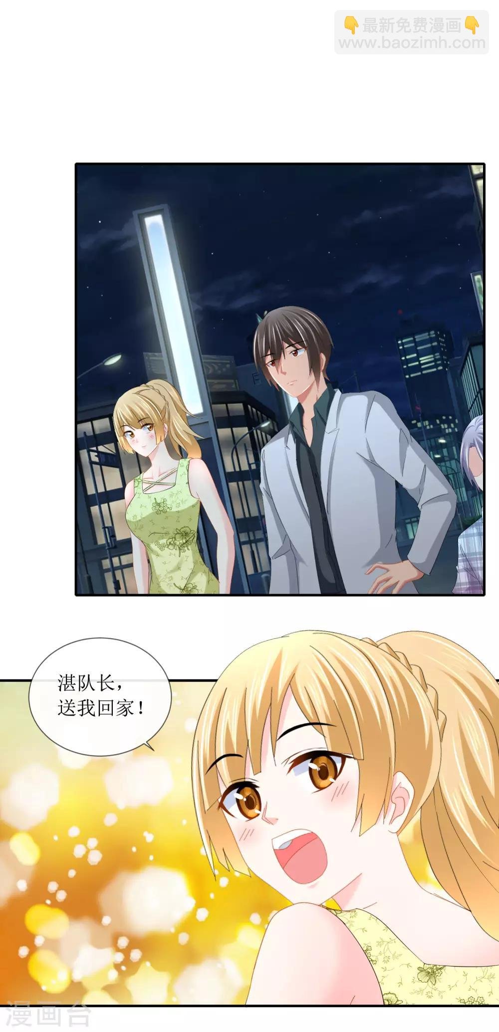 第104话 不解风情的顾凝