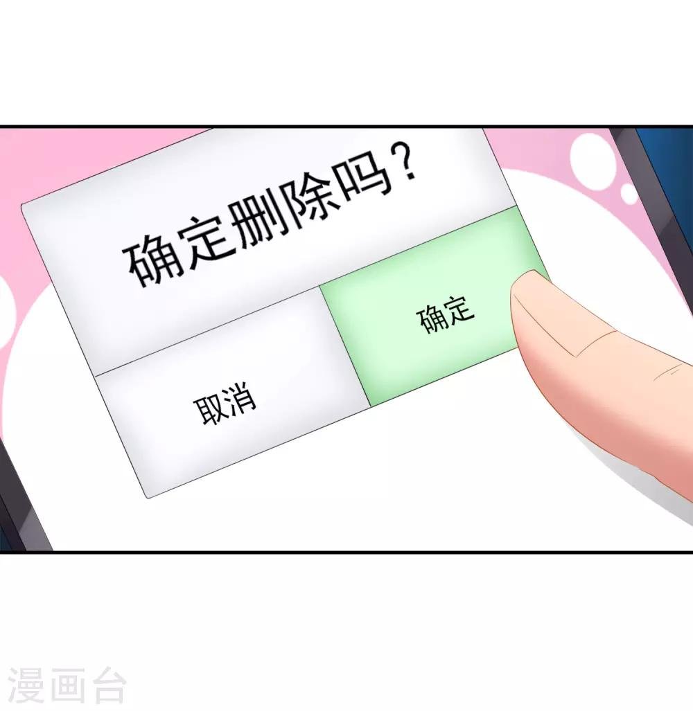 第104话 不解风情的顾凝